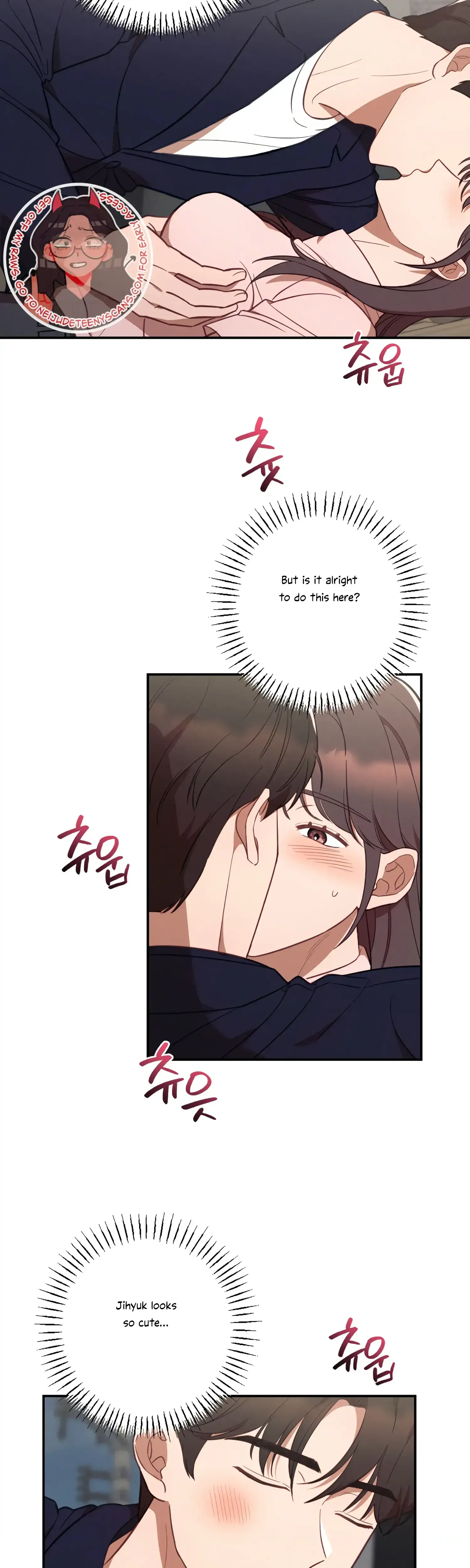 More Intimate Connection Chapter 41 - Page 15