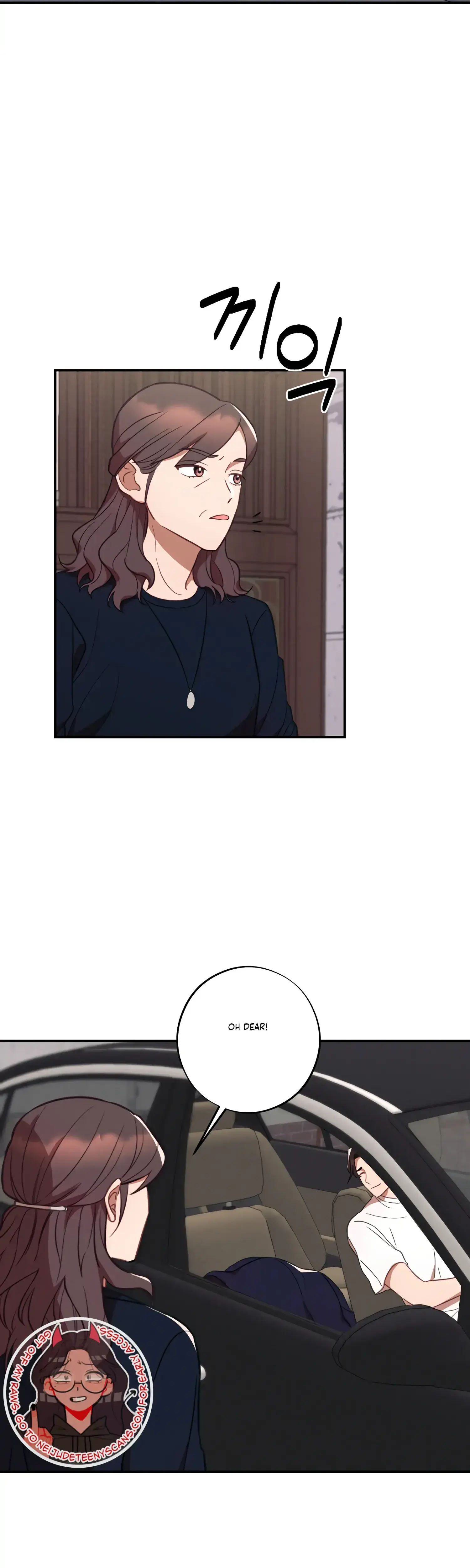 More Intimate Connection Chapter 41 - Page 18