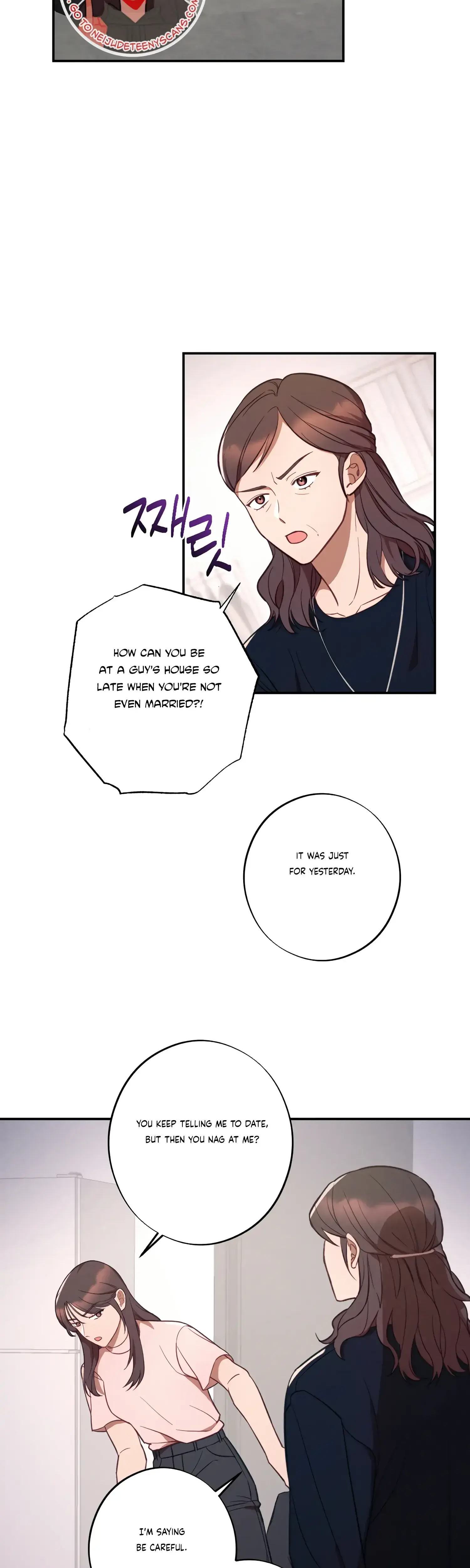 More Intimate Connection Chapter 41 - Page 2