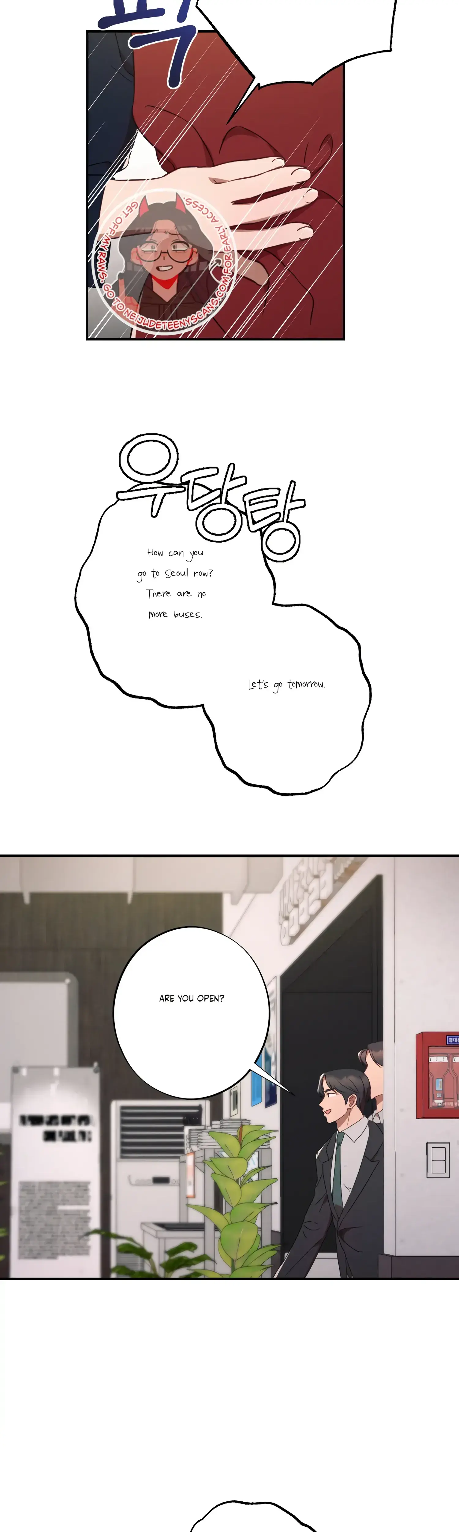 More Intimate Connection Chapter 41 - Page 33
