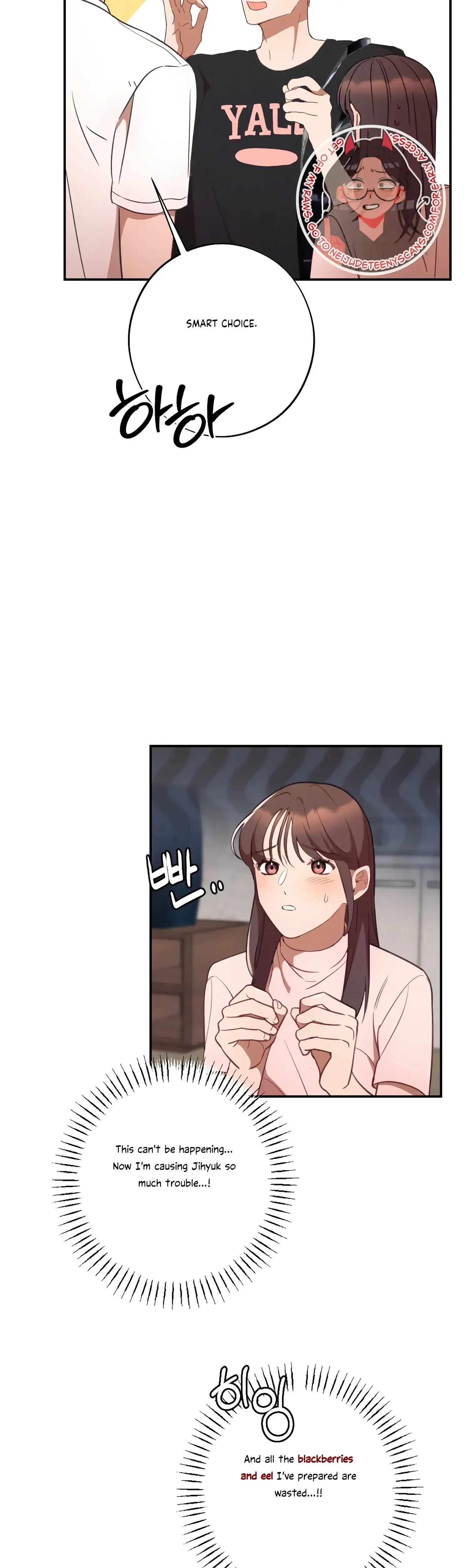 More Intimate Connection Chapter 42 - Page 10