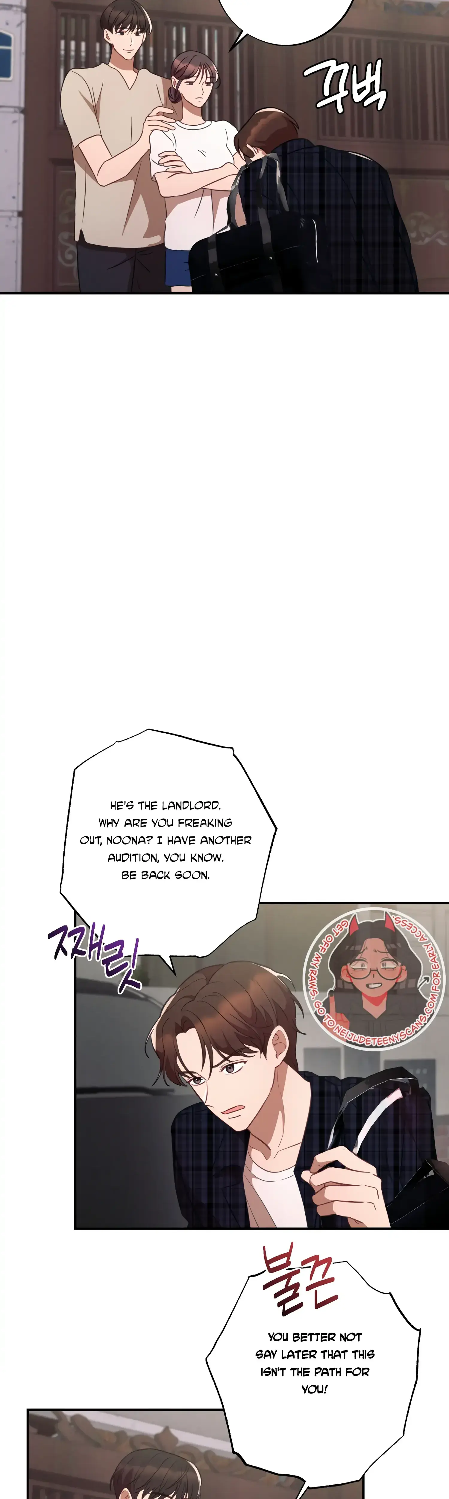 More Intimate Connection Chapter 42 - Page 12