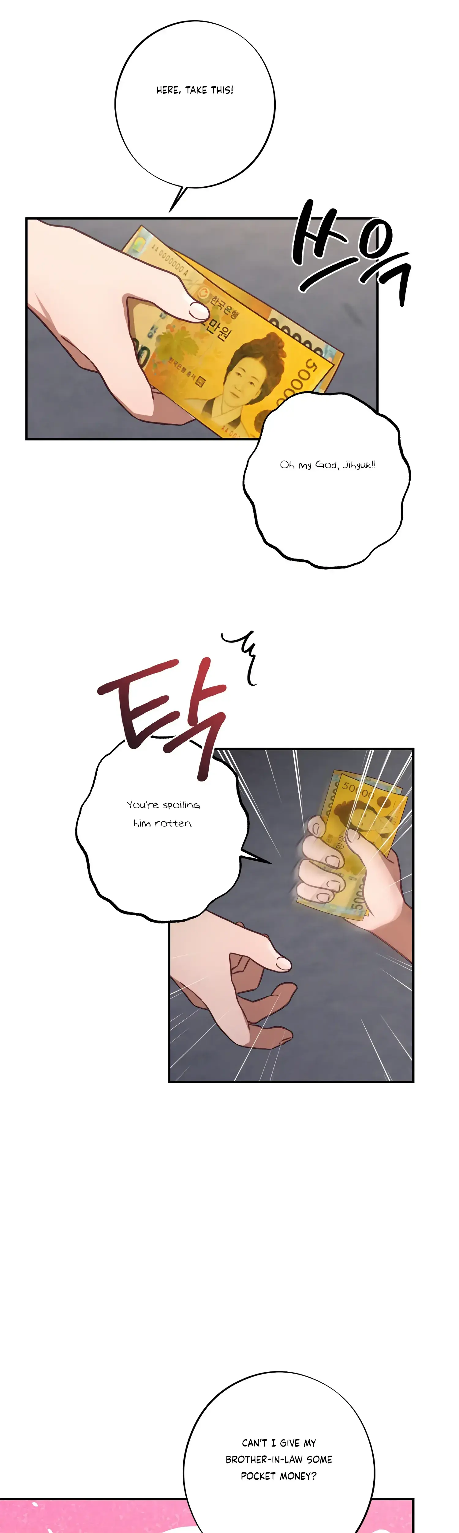 More Intimate Connection Chapter 42 - Page 14
