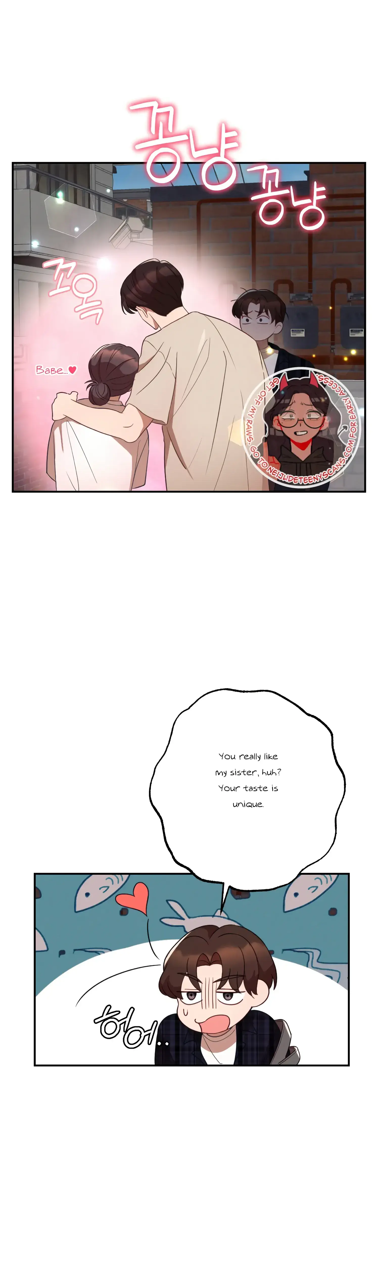 More Intimate Connection Chapter 42 - Page 17