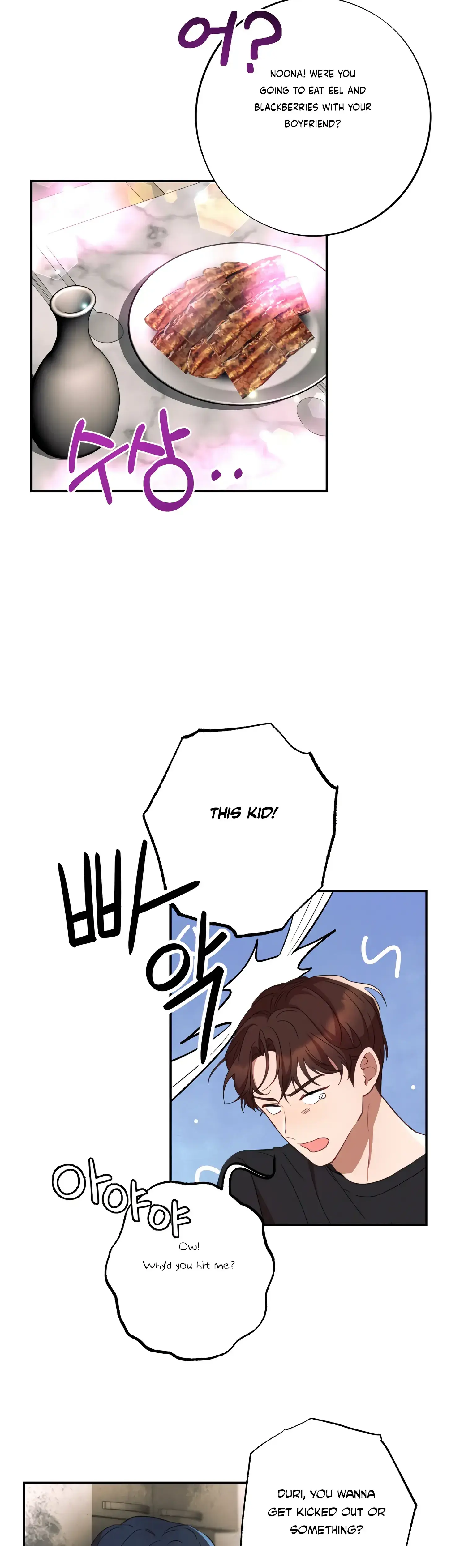 More Intimate Connection Chapter 42 - Page 2