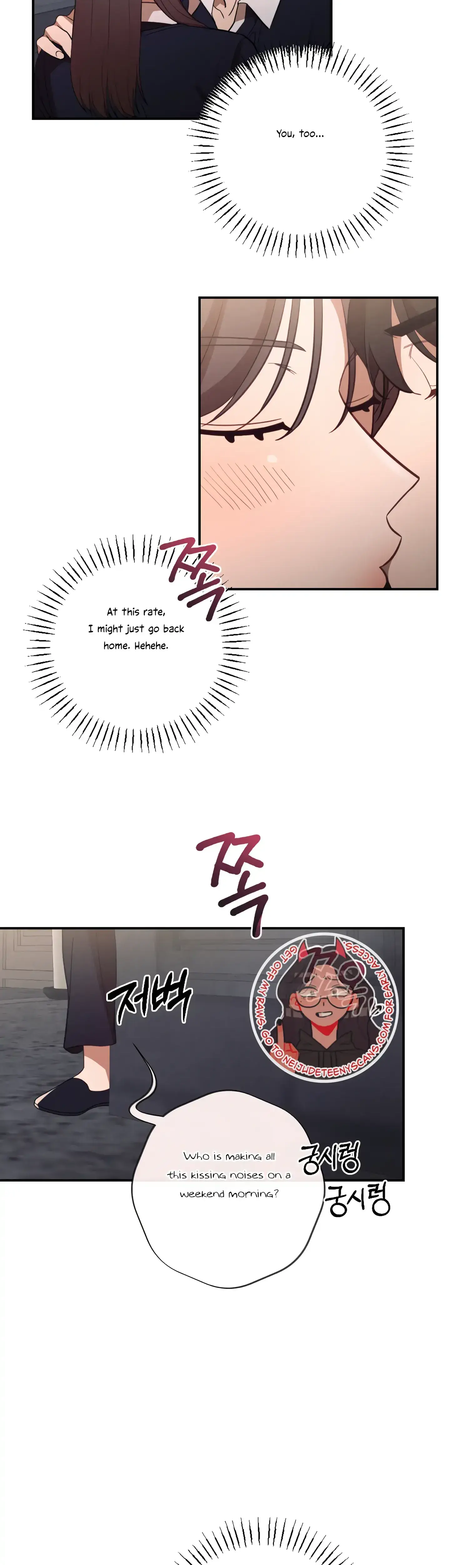 More Intimate Connection Chapter 42 - Page 26