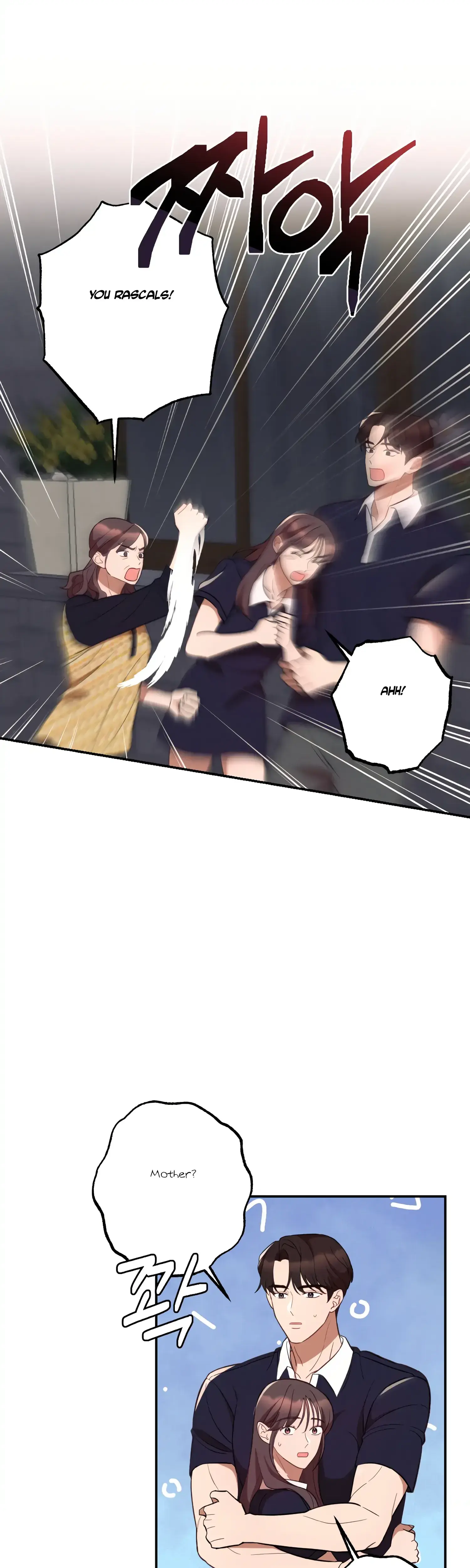 More Intimate Connection Chapter 42 - Page 29