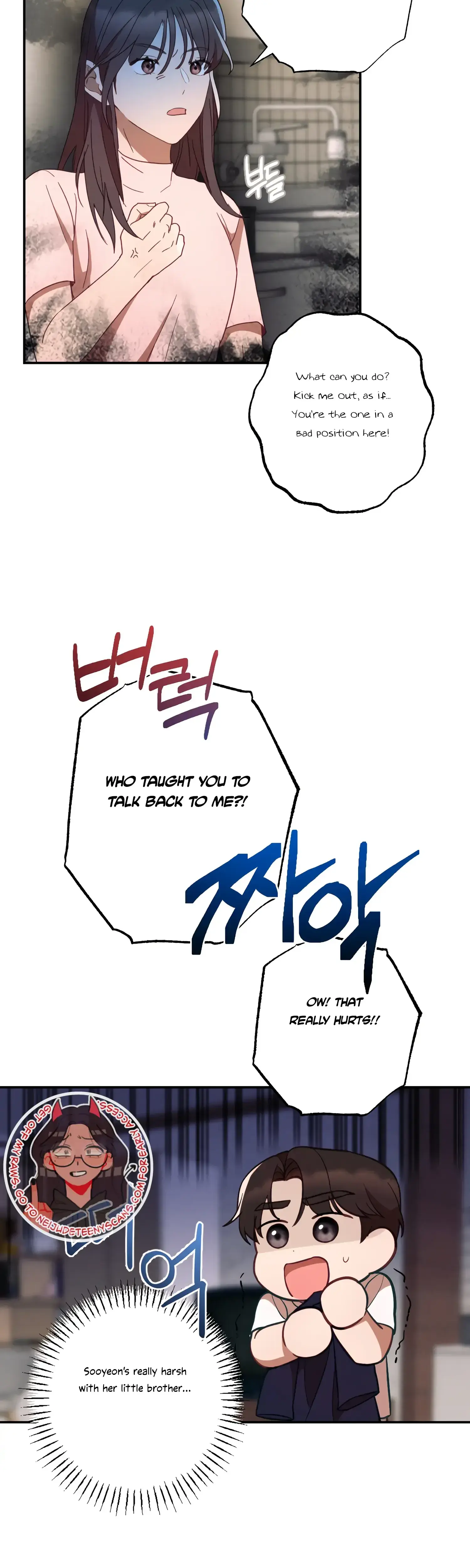 More Intimate Connection Chapter 42 - Page 3