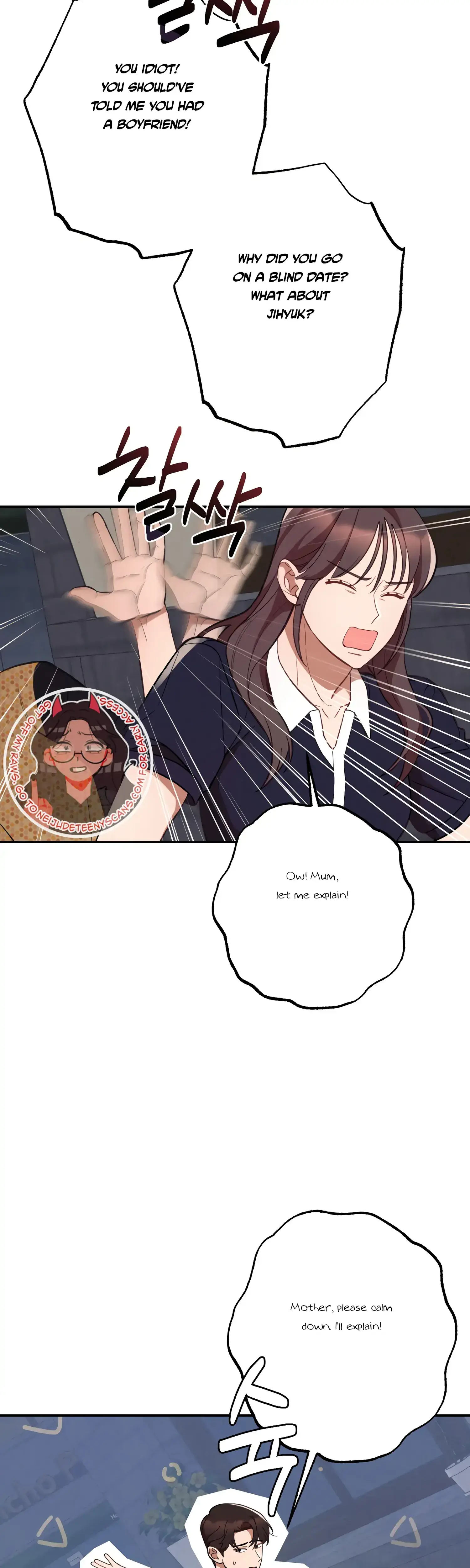 More Intimate Connection Chapter 42 - Page 31