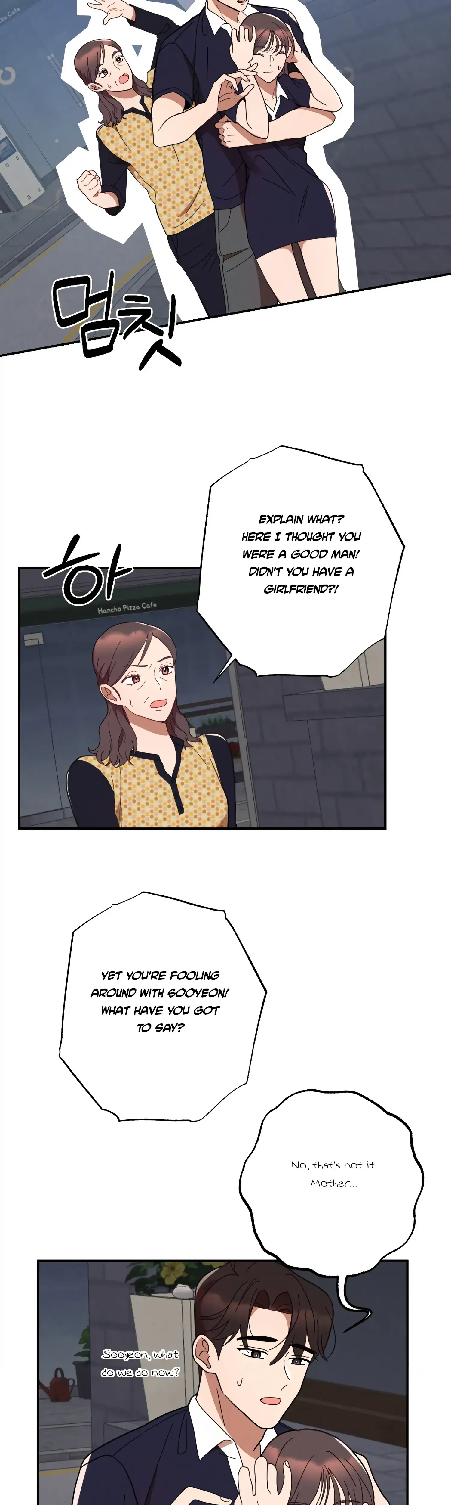 More Intimate Connection Chapter 42 - Page 32