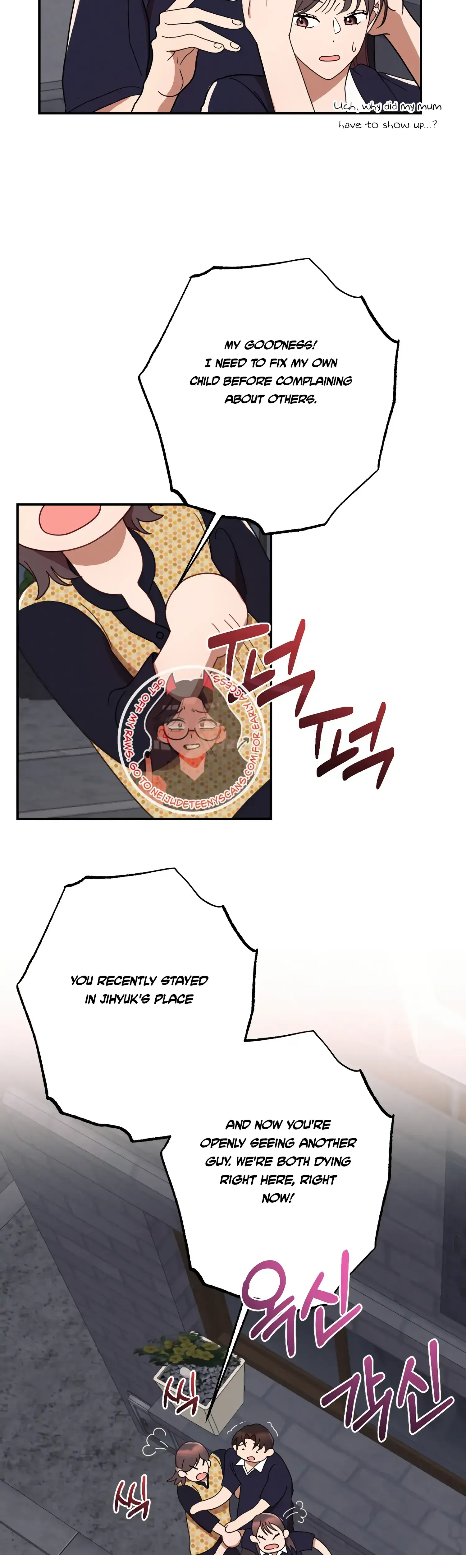 More Intimate Connection Chapter 42 - Page 33
