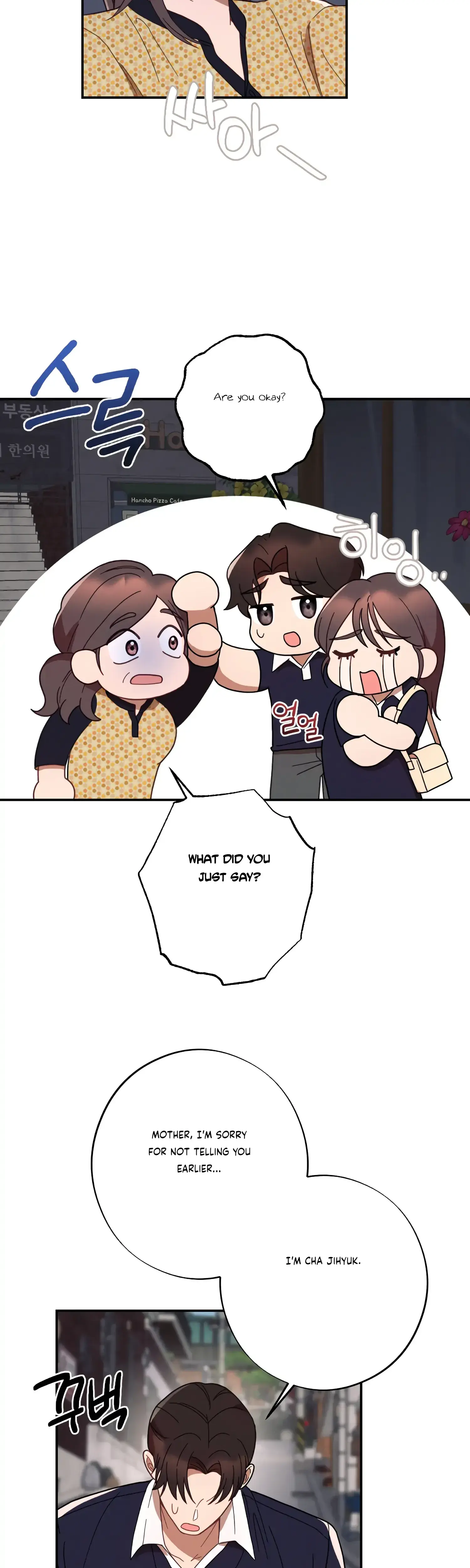 More Intimate Connection Chapter 42 - Page 36