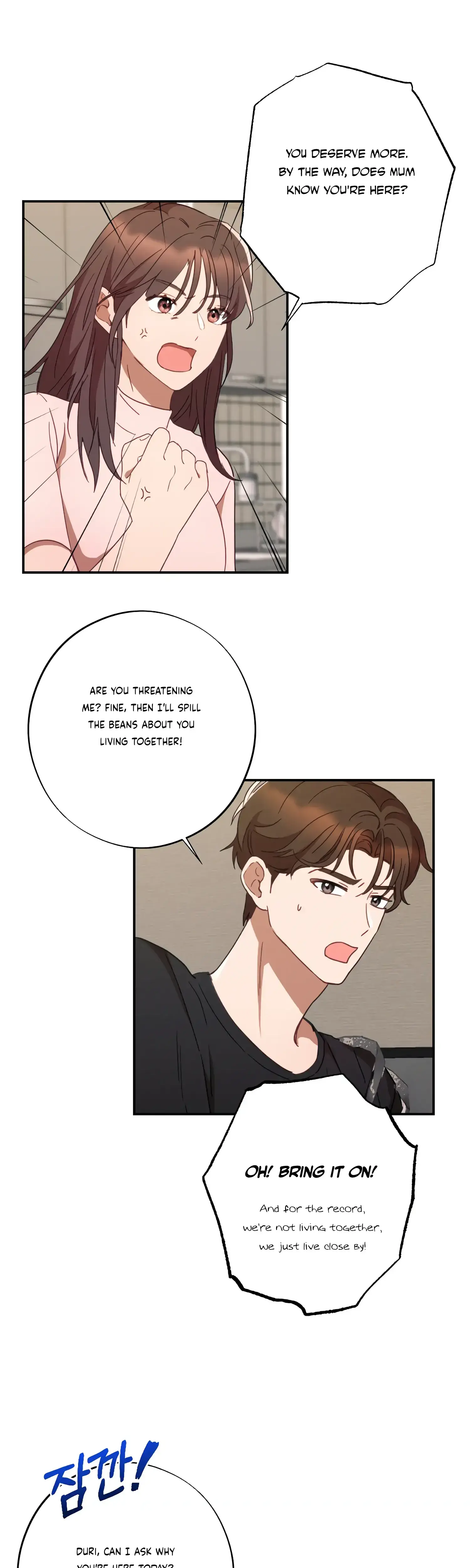 More Intimate Connection Chapter 42 - Page 4