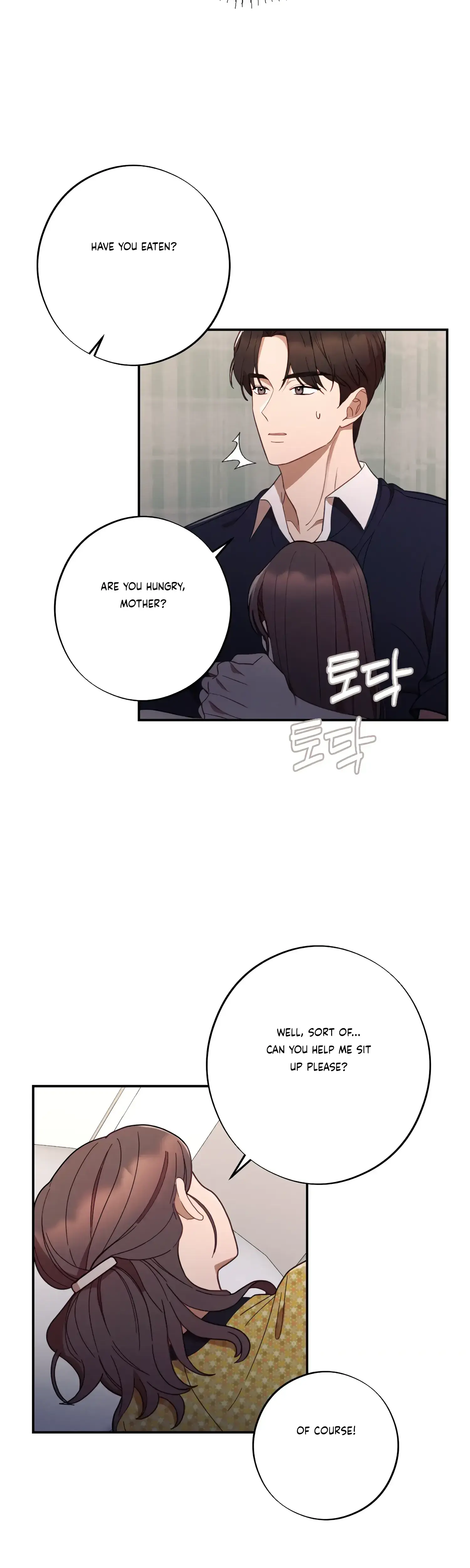 More Intimate Connection Chapter 43 - Page 10