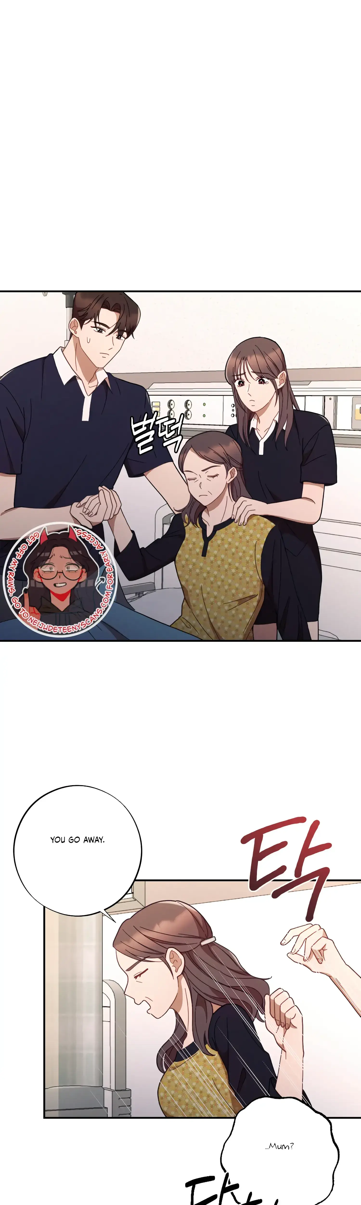 More Intimate Connection Chapter 43 - Page 11