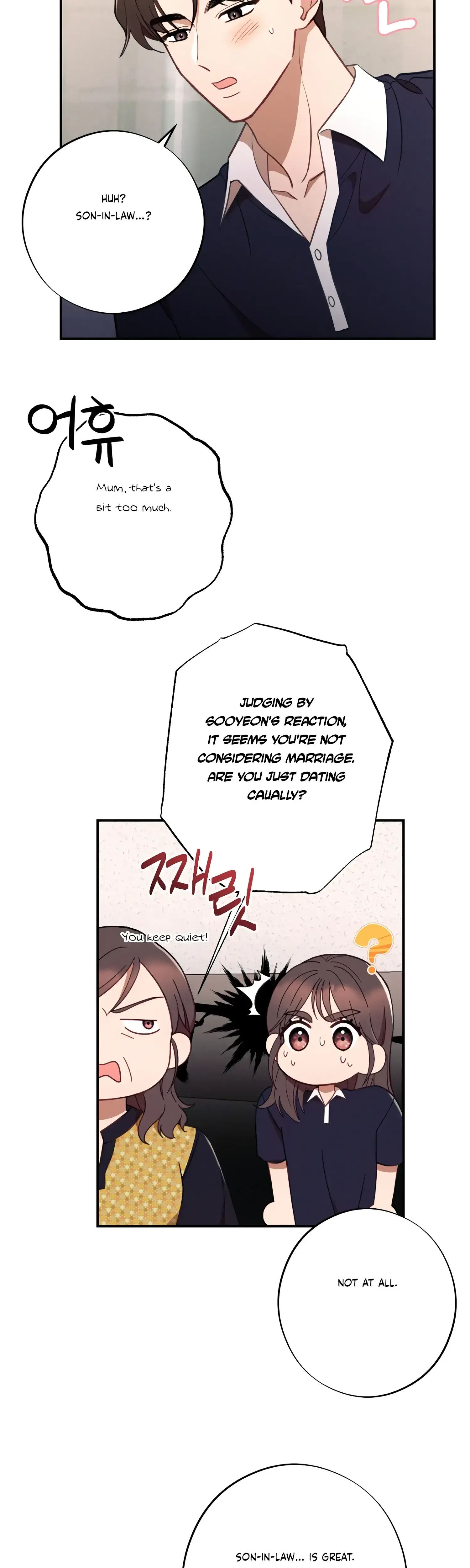 More Intimate Connection Chapter 43 - Page 14