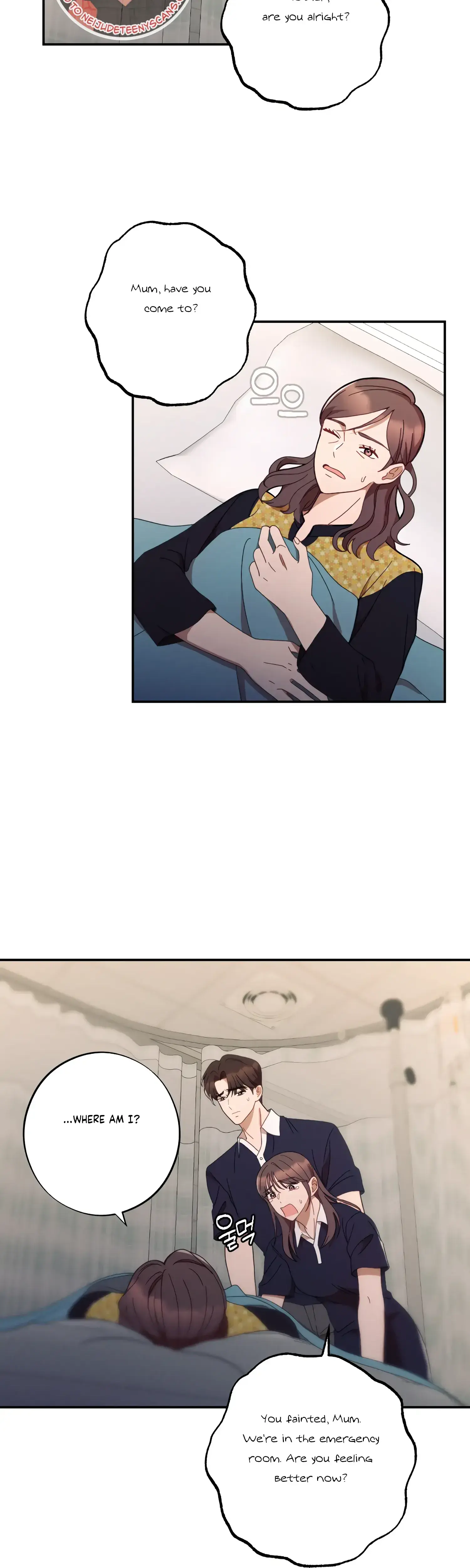 More Intimate Connection Chapter 43 - Page 2