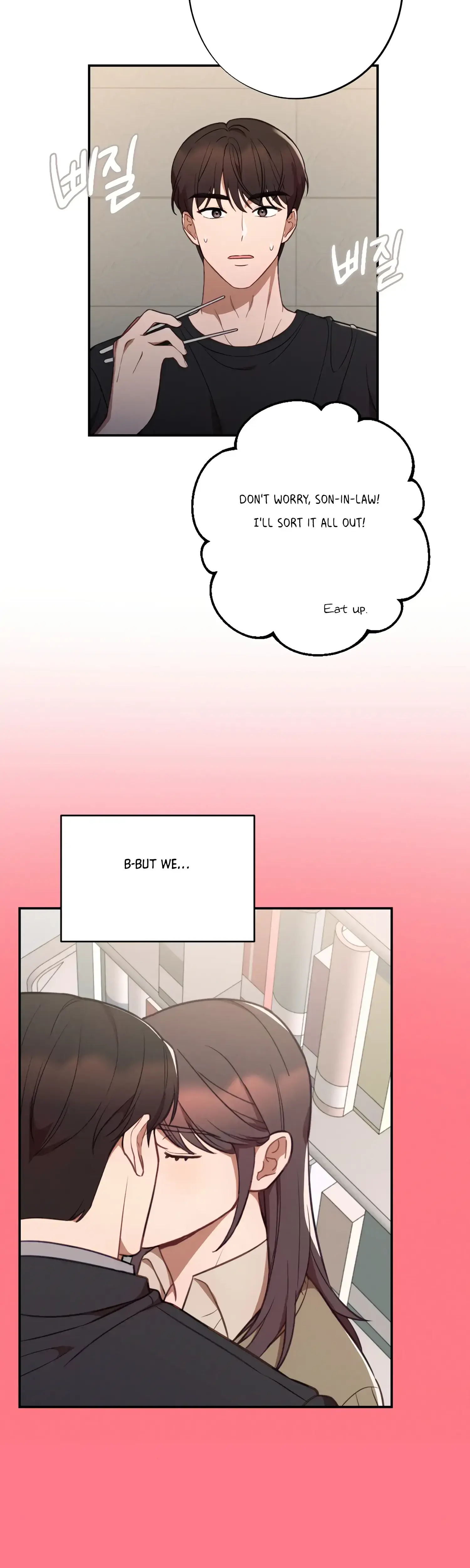 More Intimate Connection Chapter 43 - Page 21