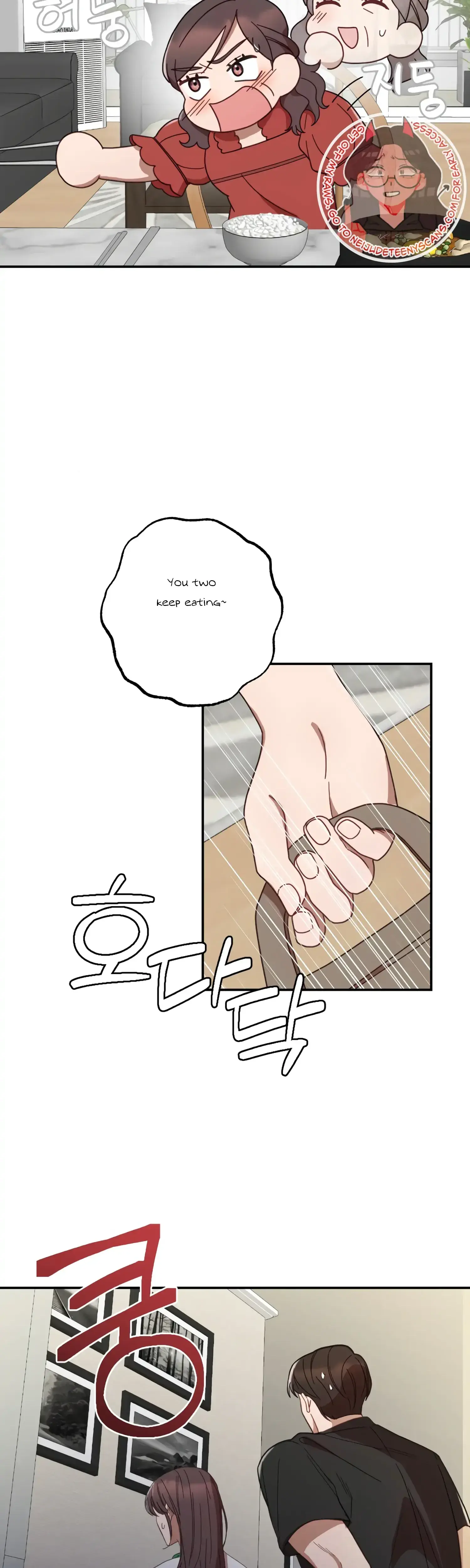 More Intimate Connection Chapter 43 - Page 25