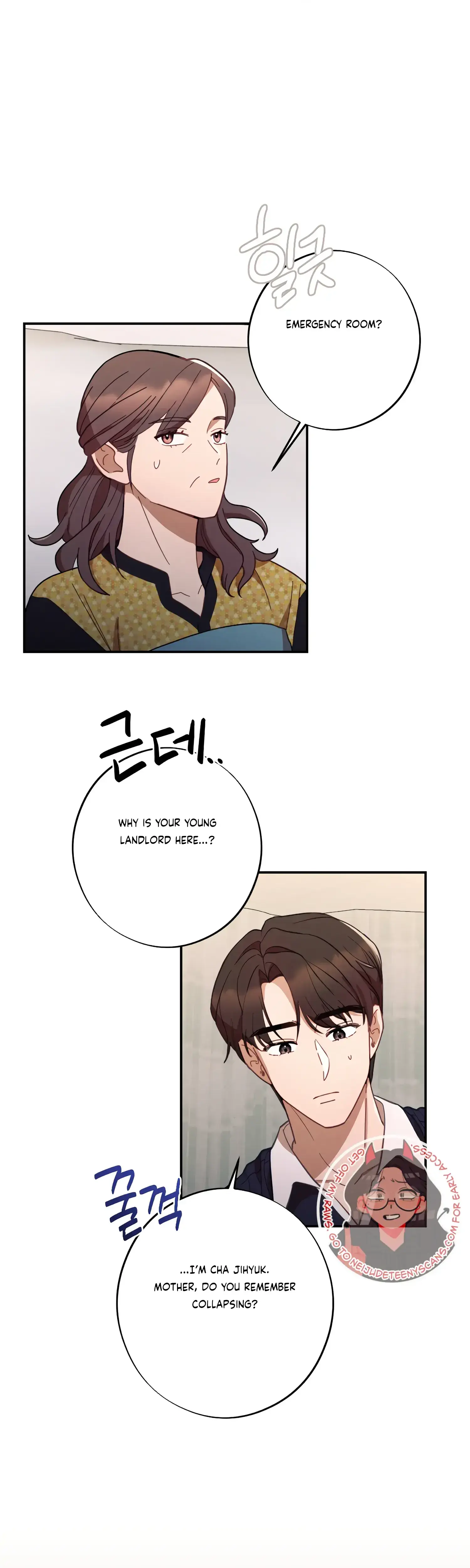 More Intimate Connection Chapter 43 - Page 3