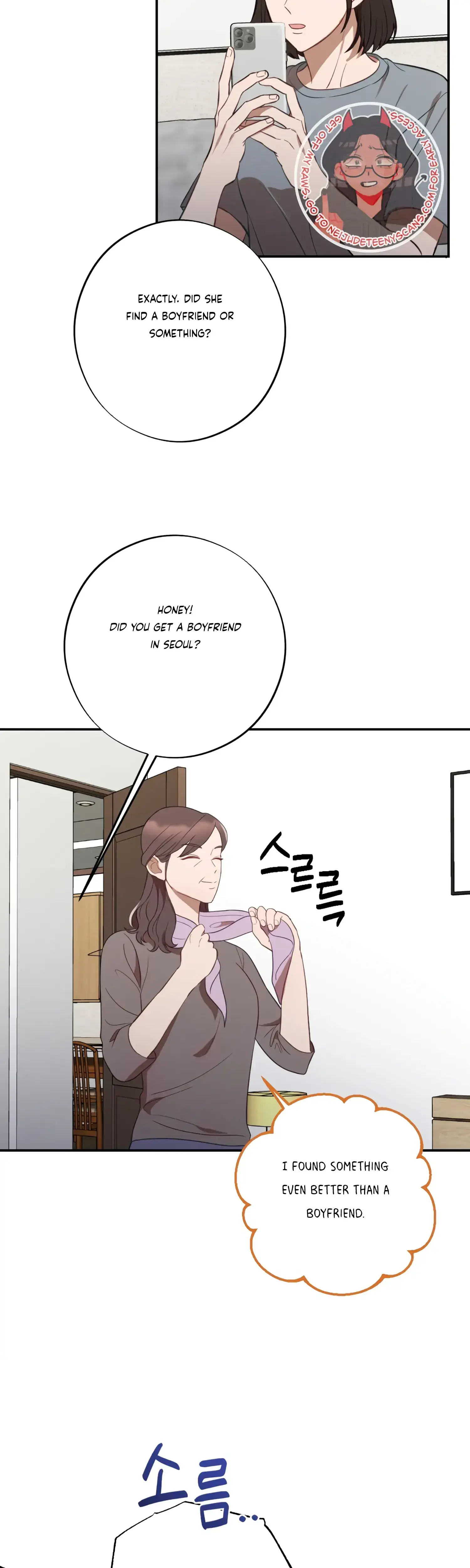 More Intimate Connection Chapter 43 - Page 30