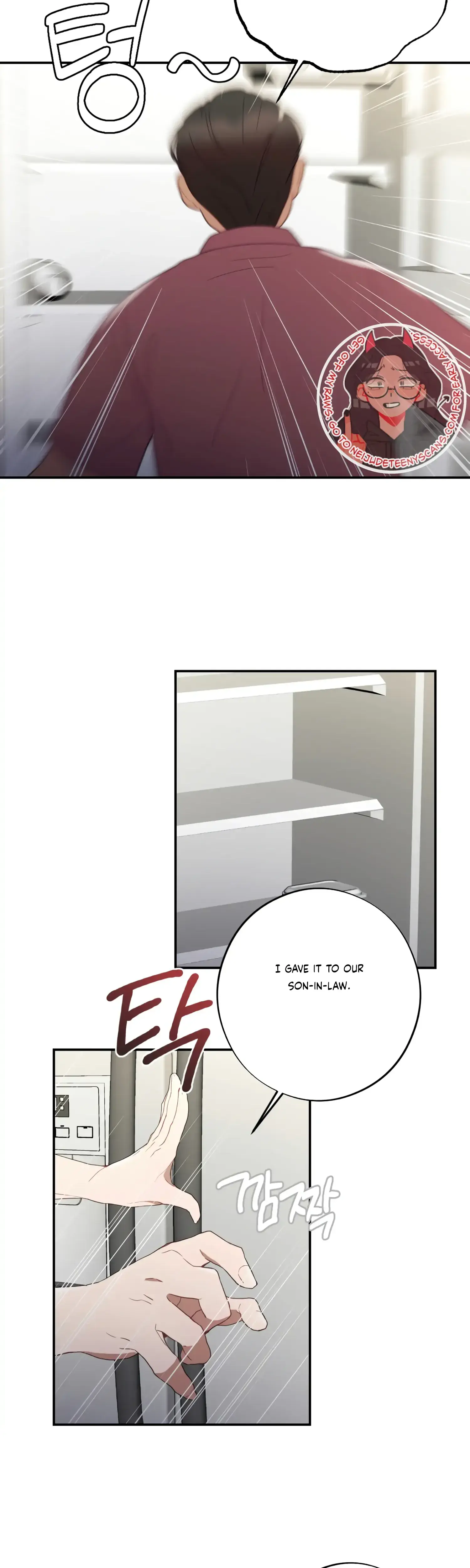 More Intimate Connection Chapter 43 - Page 32