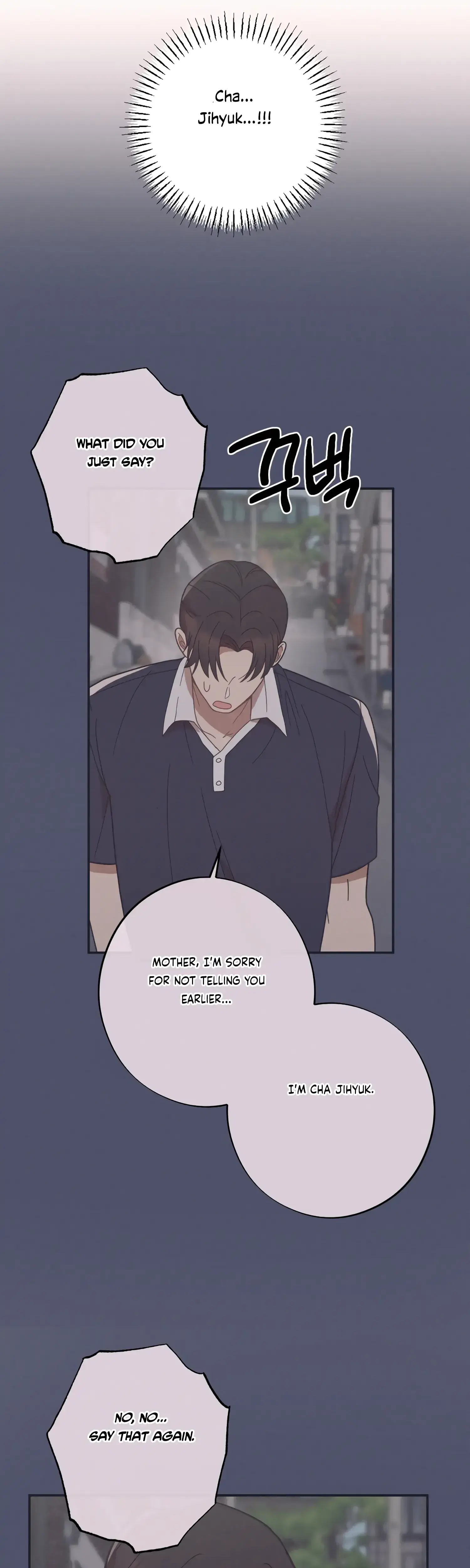 More Intimate Connection Chapter 43 - Page 4