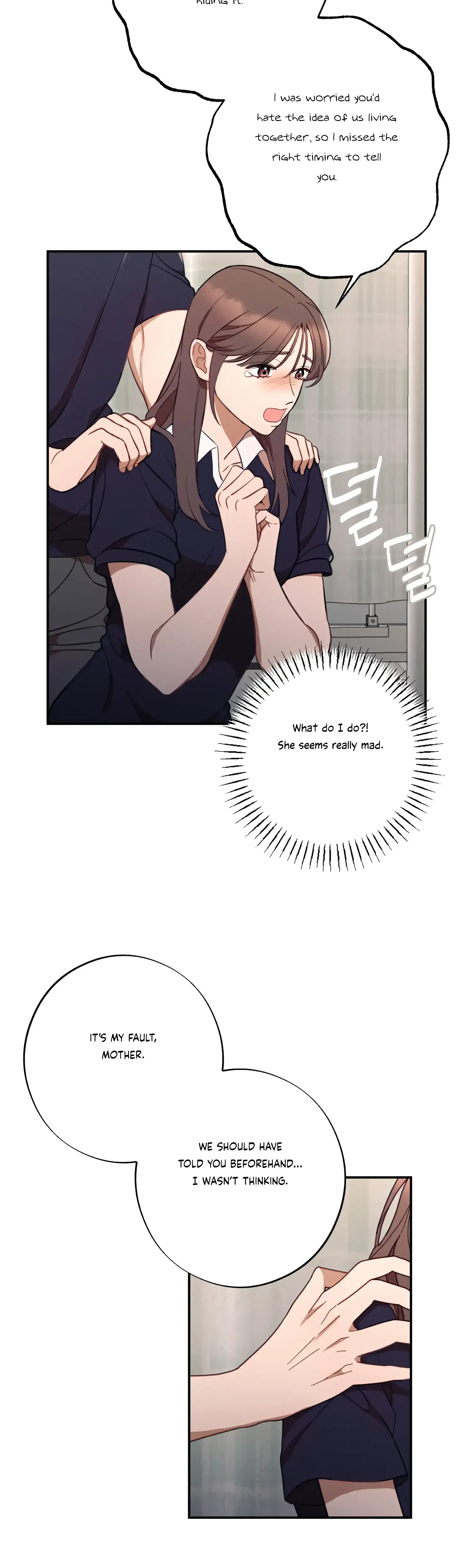 More Intimate Connection Chapter 43 - Page 7