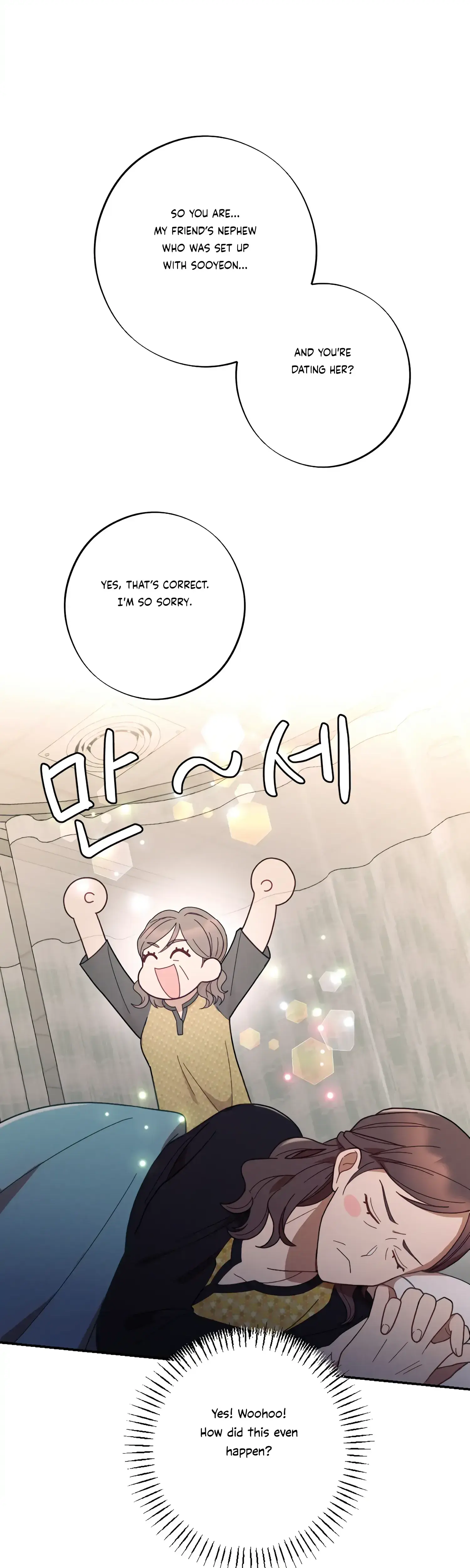 More Intimate Connection Chapter 43 - Page 9