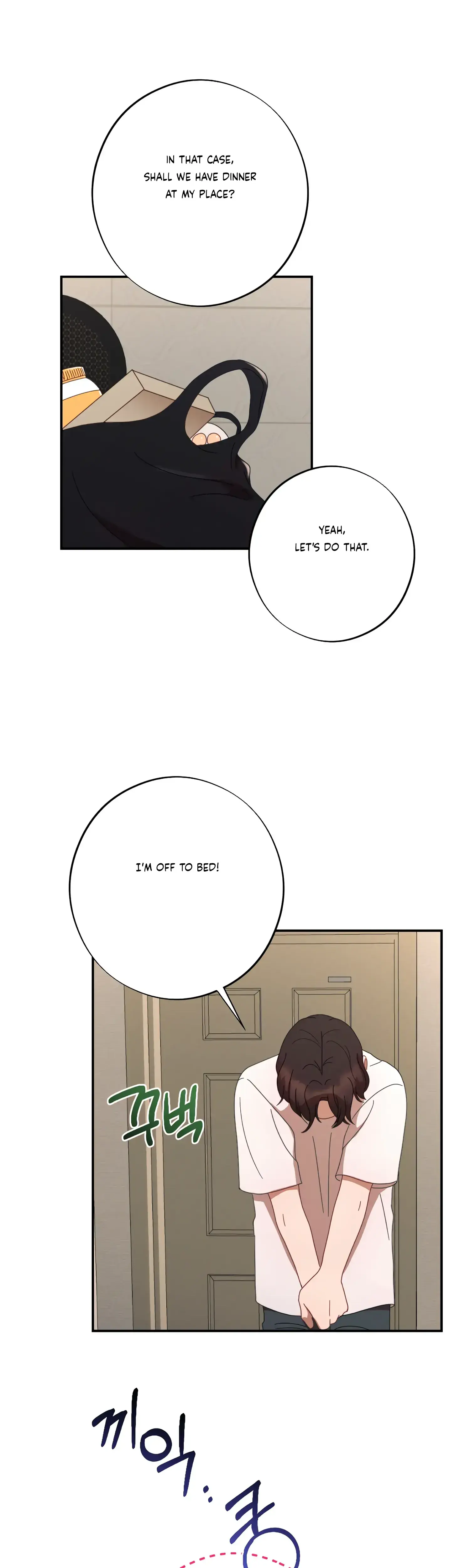More Intimate Connection Chapter 44 - Page 6