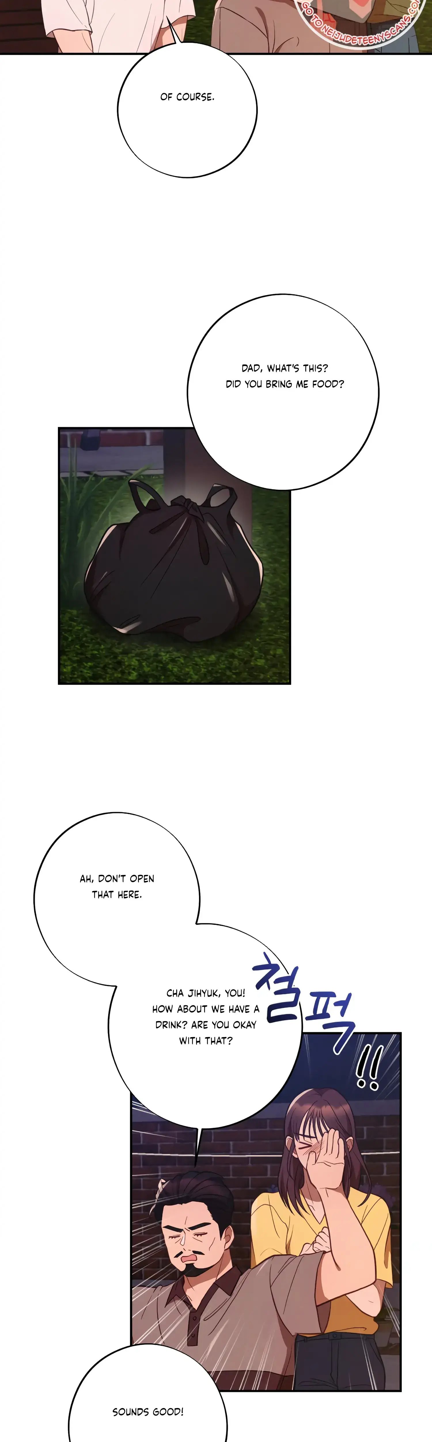 More Intimate Connection Chapter 45 - Page 10
