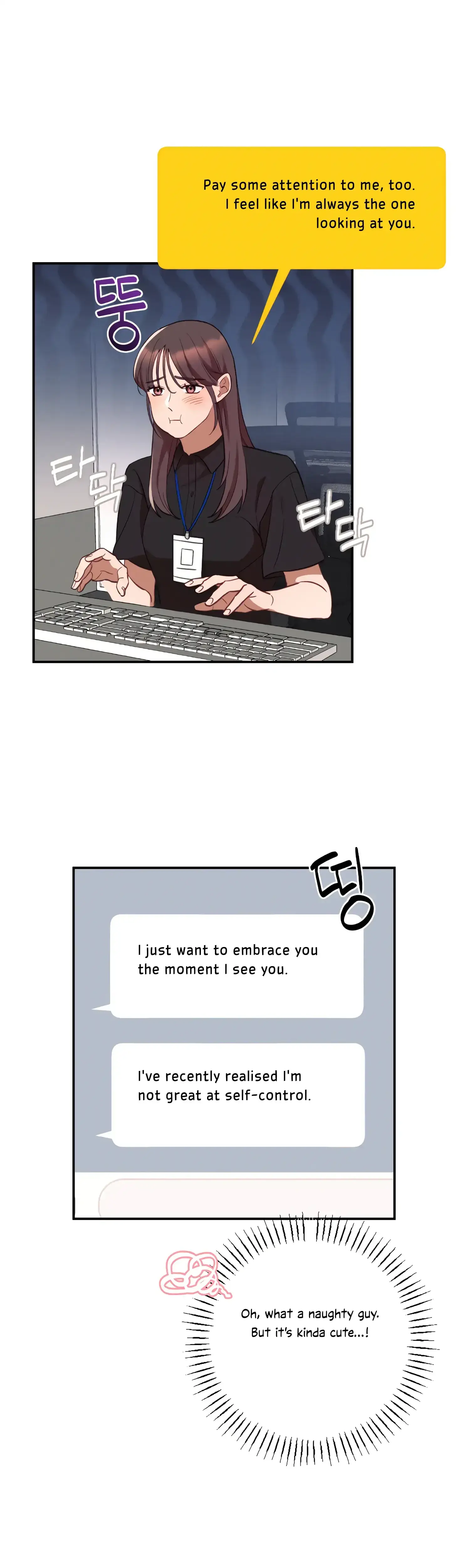 More Intimate Connection Chapter 45 - Page 17