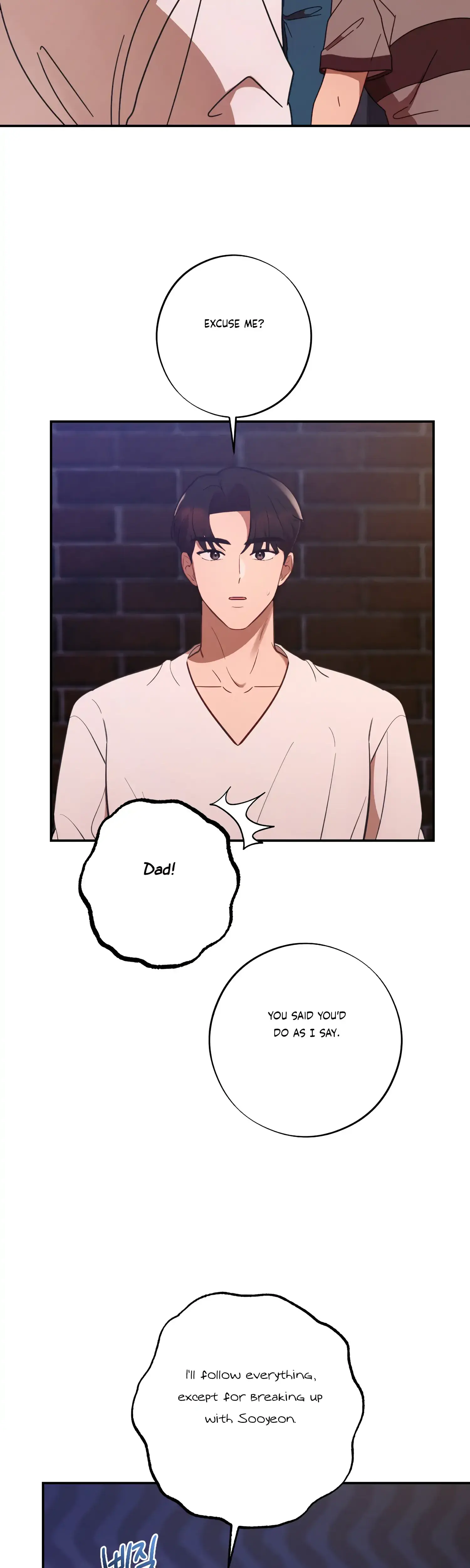 More Intimate Connection Chapter 45 - Page 2