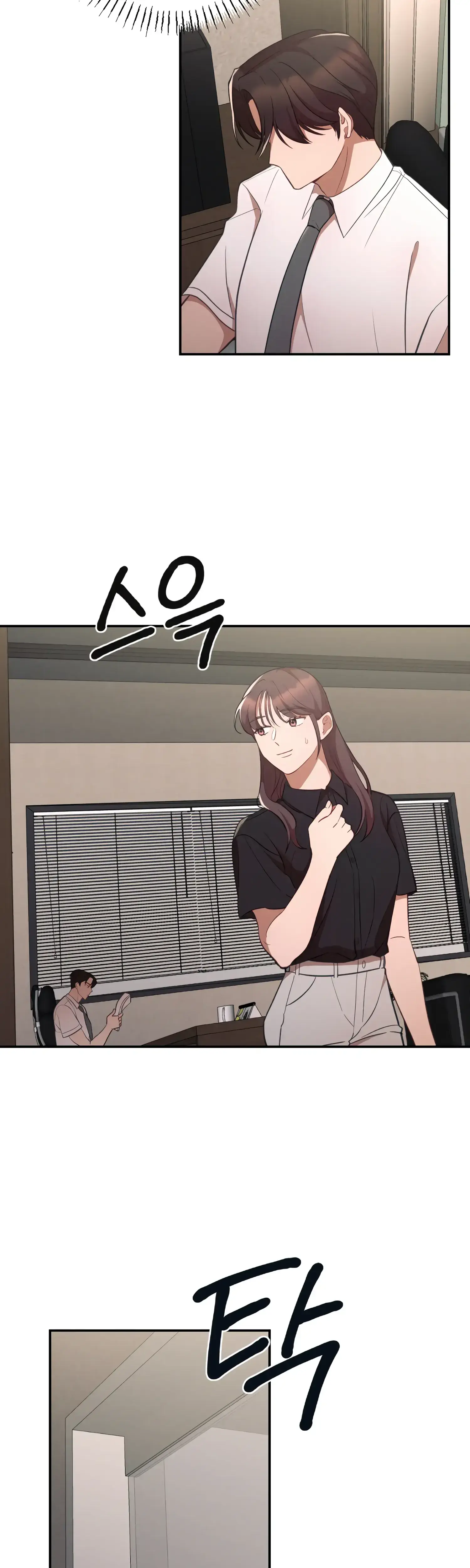 More Intimate Connection Chapter 45 - Page 26