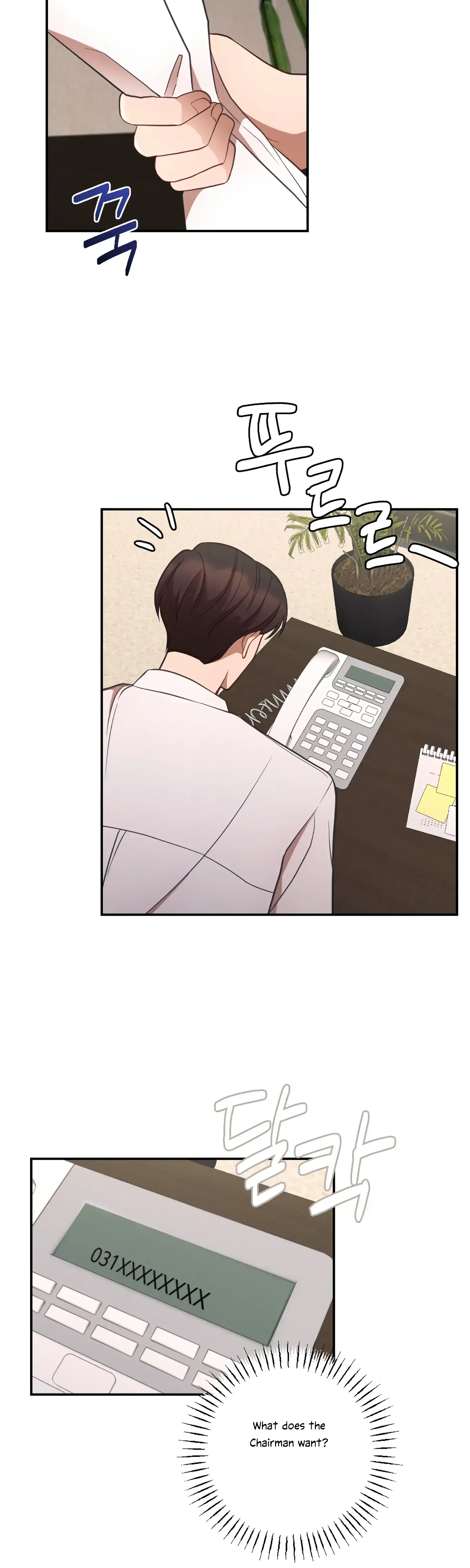 More Intimate Connection Chapter 45 - Page 28