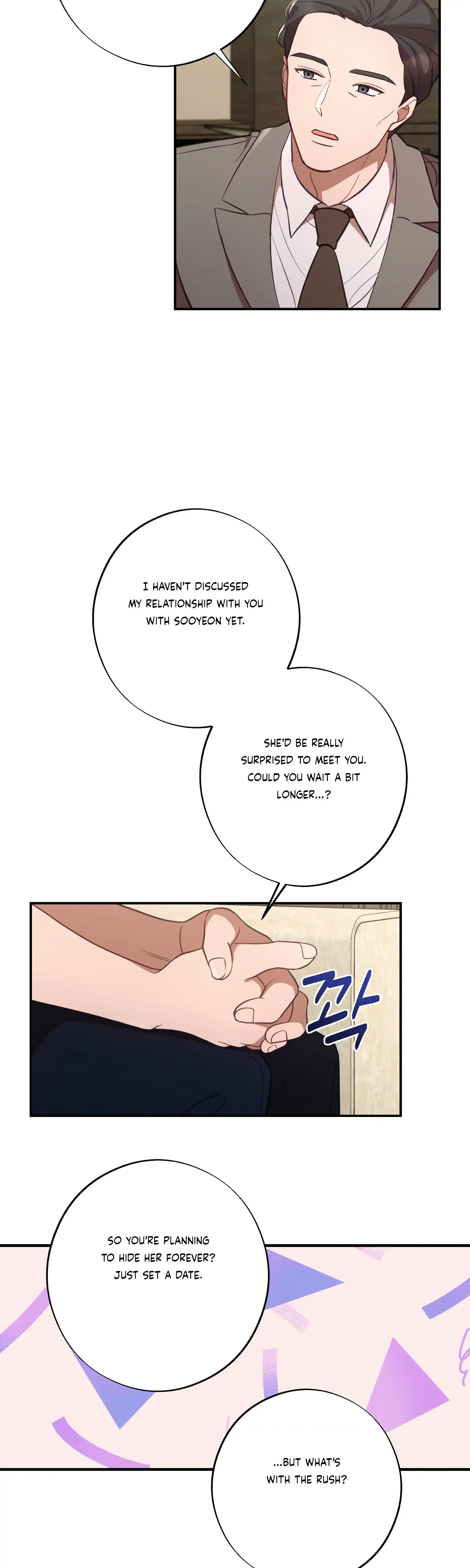 More Intimate Connection Chapter 45 - Page 32