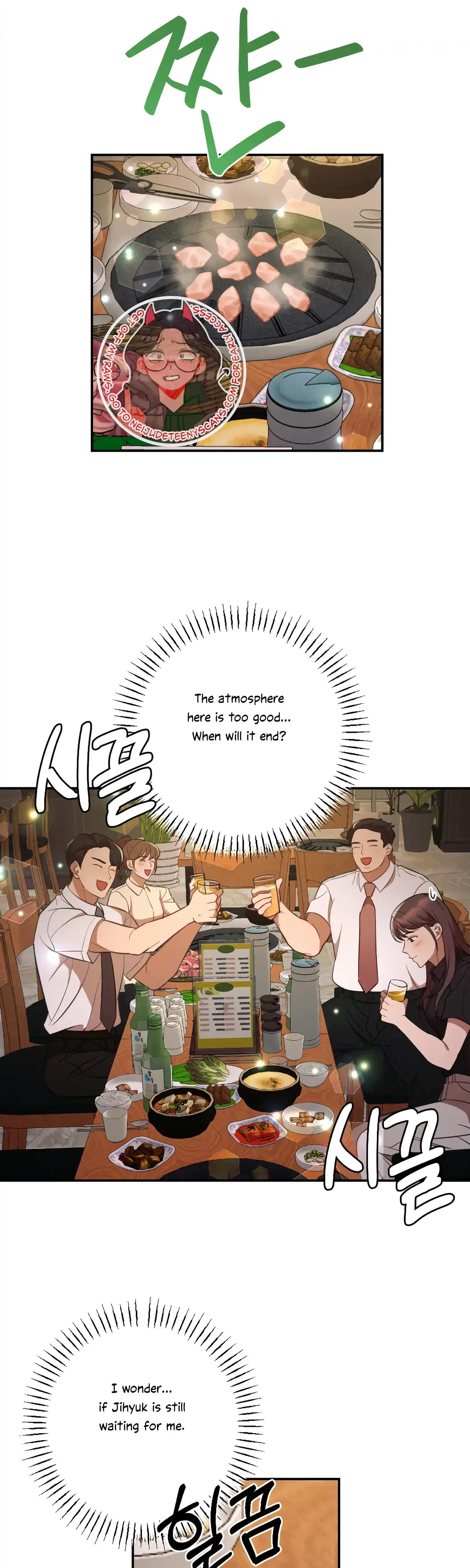 More Intimate Connection Chapter 45 - Page 38