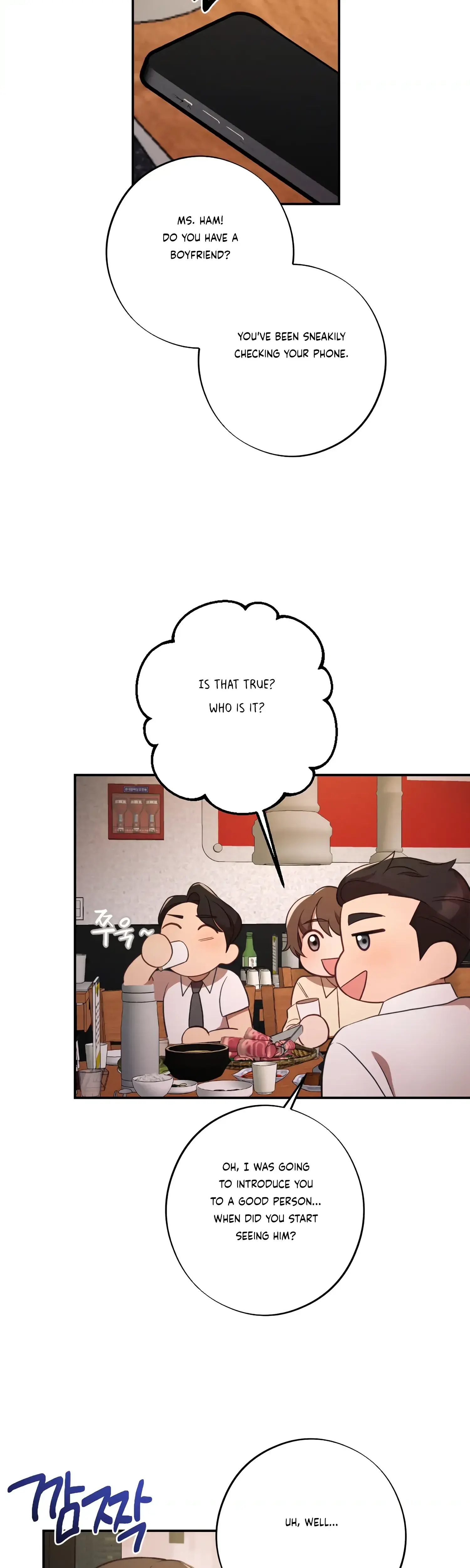 More Intimate Connection Chapter 45 - Page 39