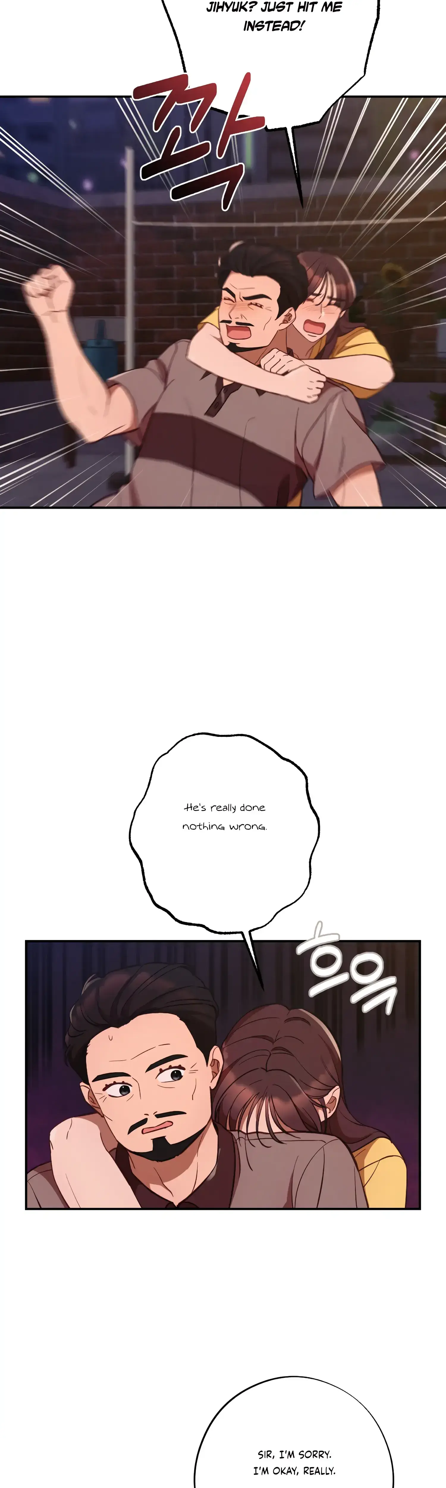 More Intimate Connection Chapter 45 - Page 4