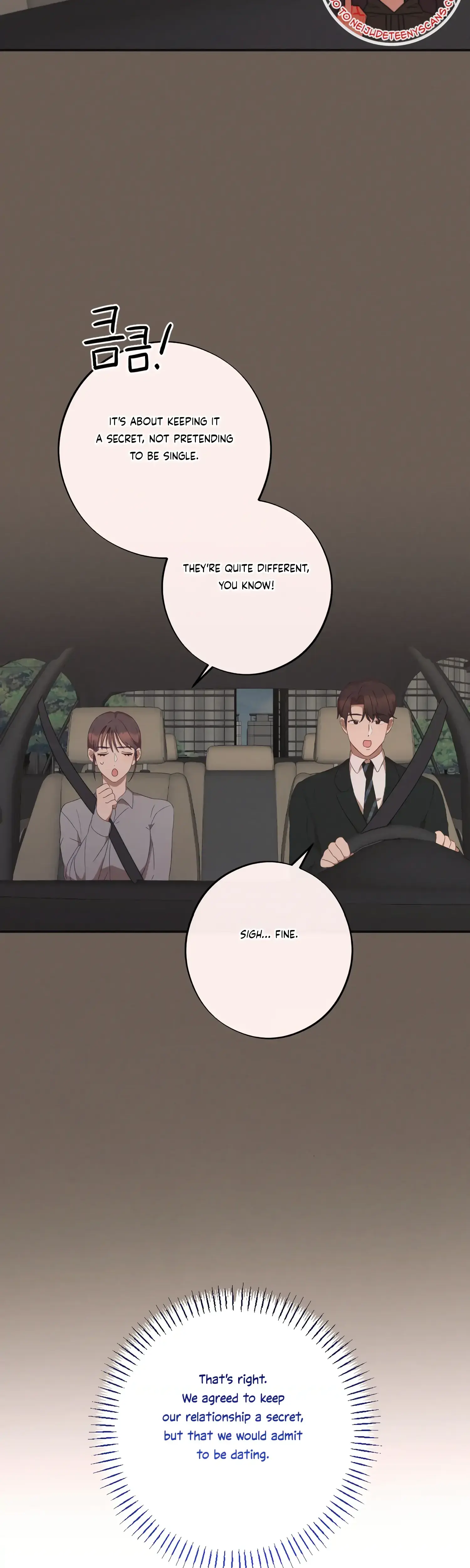 More Intimate Connection Chapter 45 - Page 41