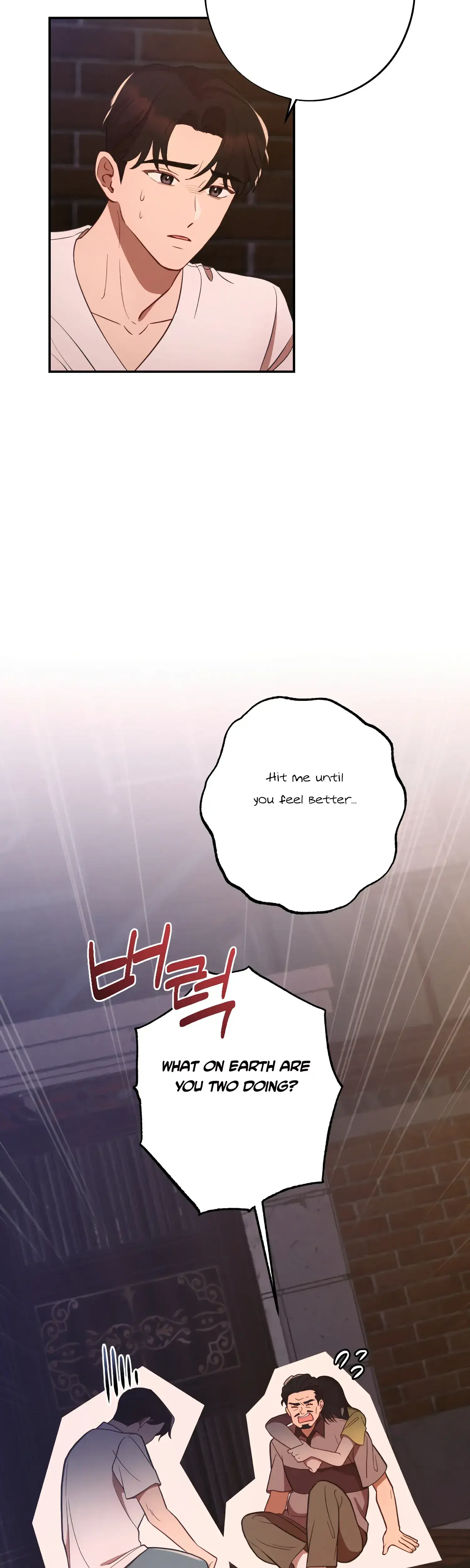 More Intimate Connection Chapter 45 - Page 5