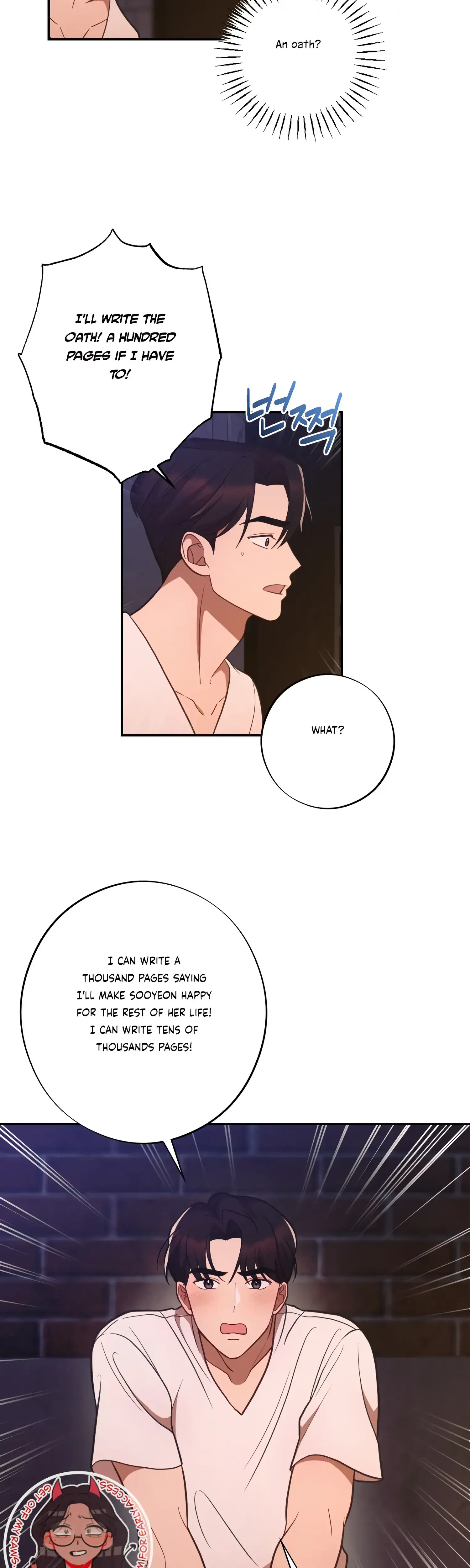 More Intimate Connection Chapter 45 - Page 7