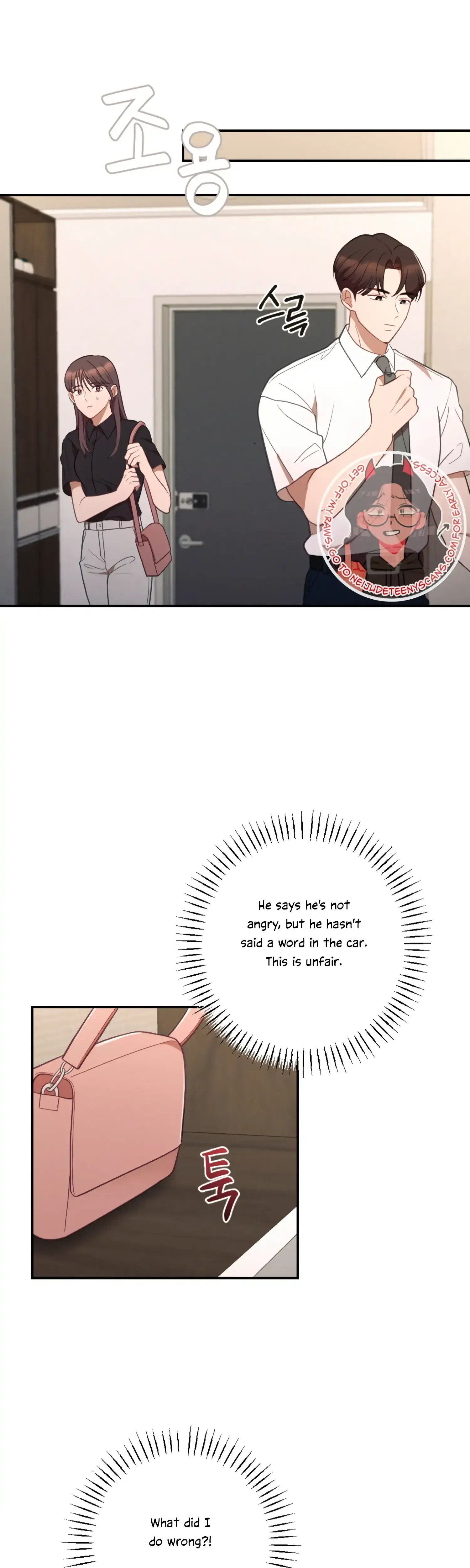 More Intimate Connection Chapter 46 - Page 14