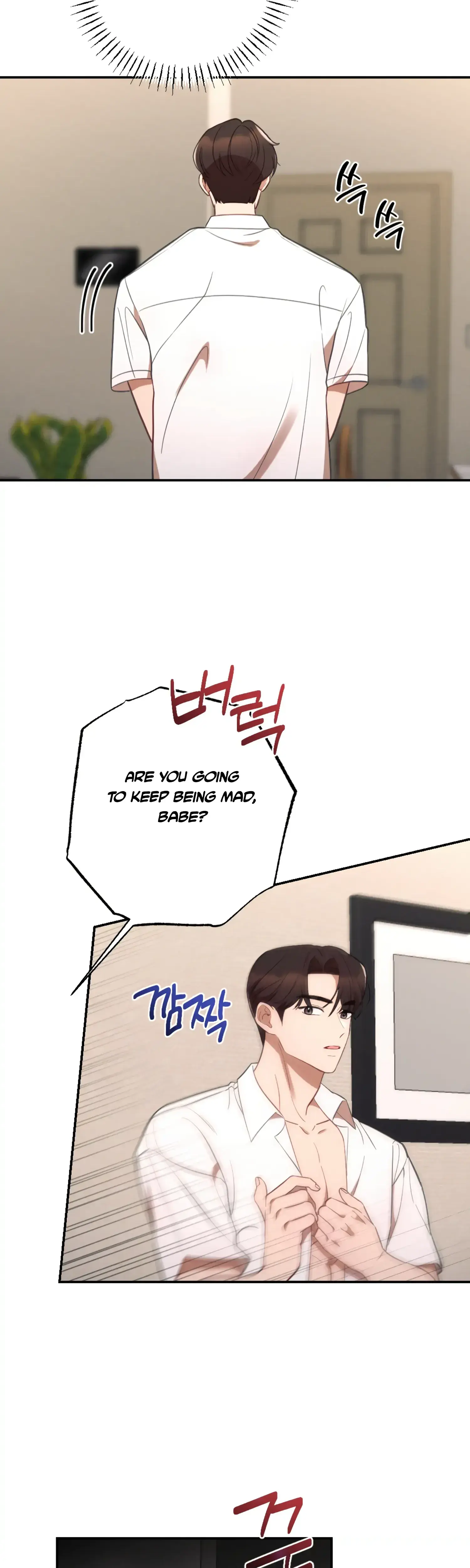 More Intimate Connection Chapter 46 - Page 15
