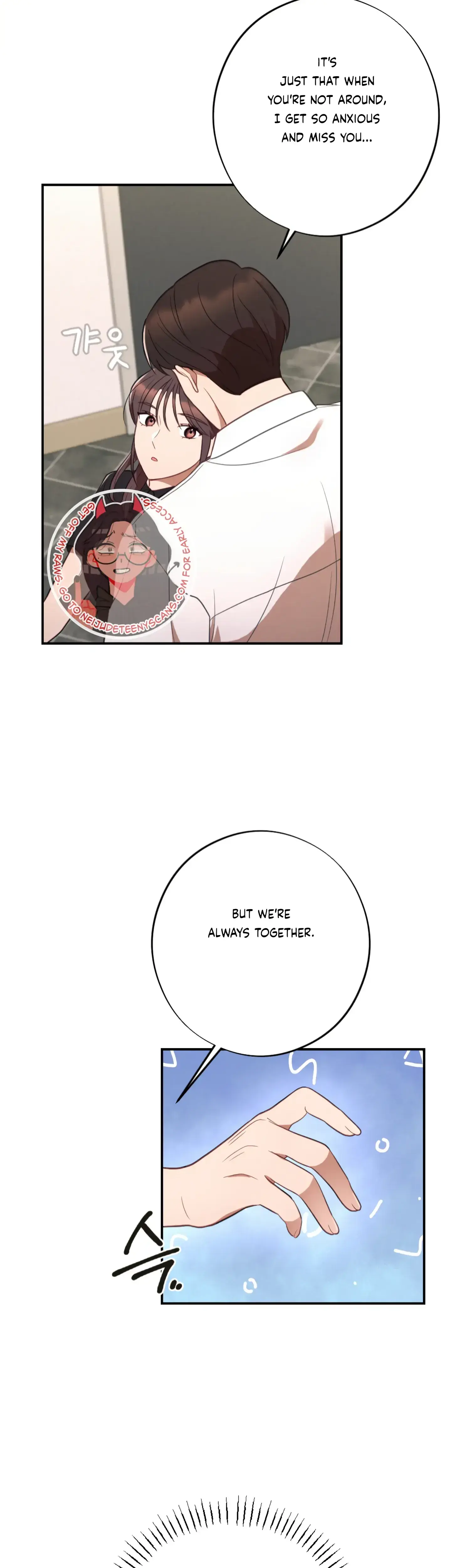 More Intimate Connection Chapter 46 - Page 18