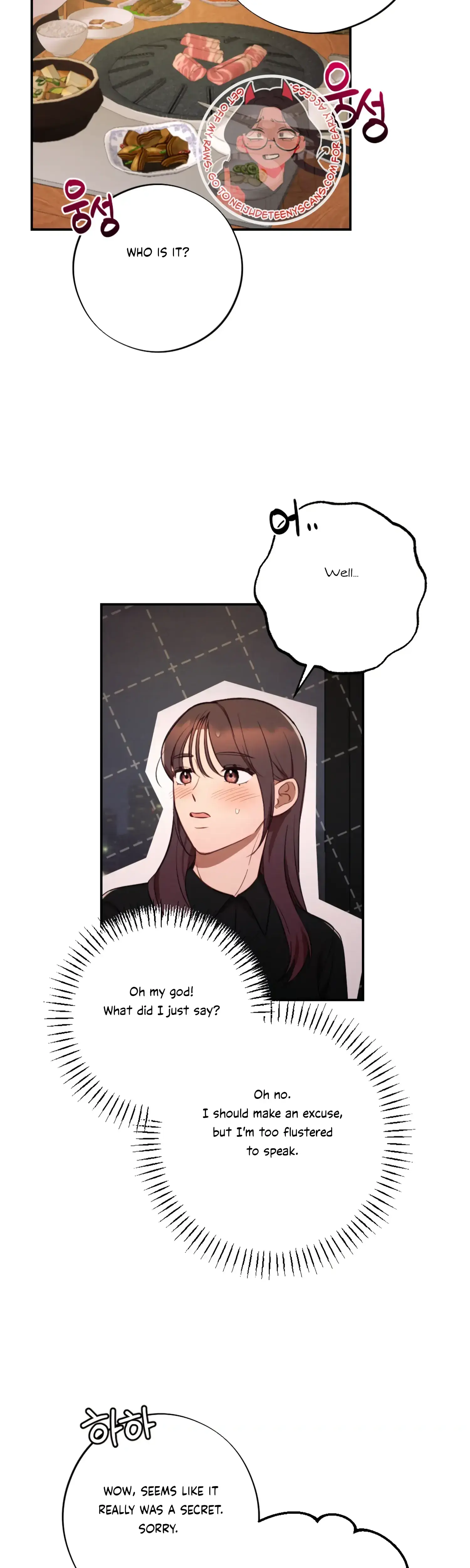 More Intimate Connection Chapter 46 - Page 2