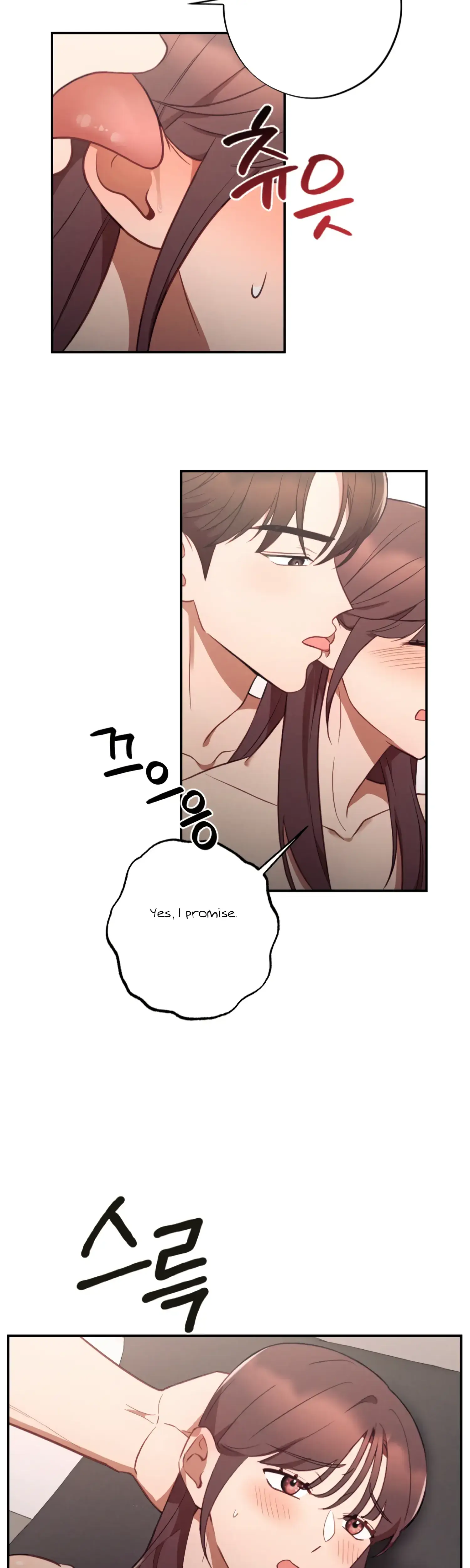 More Intimate Connection Chapter 46 - Page 26