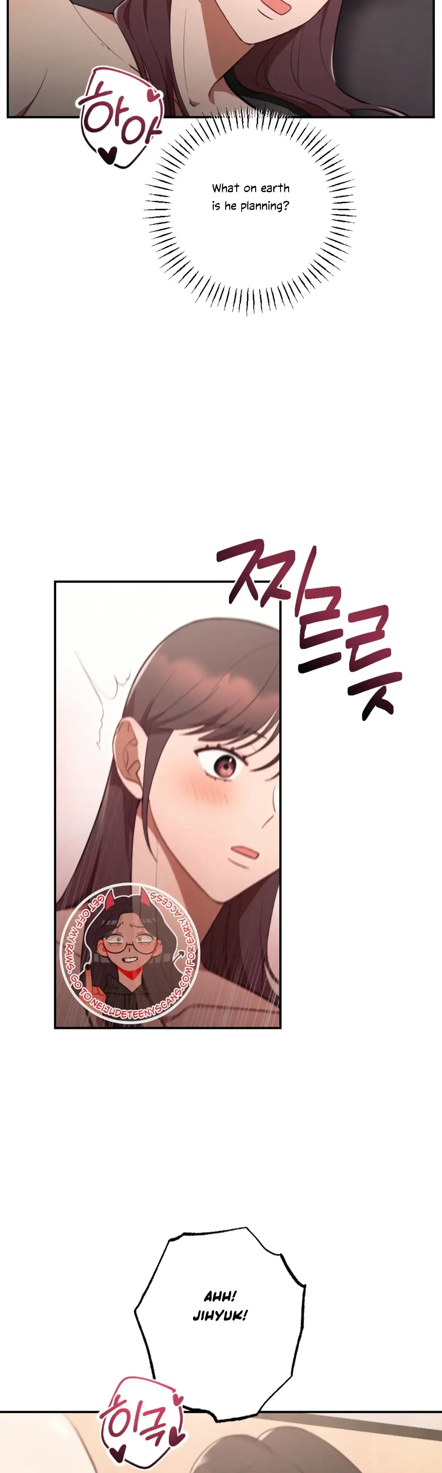 More Intimate Connection Chapter 46 - Page 27