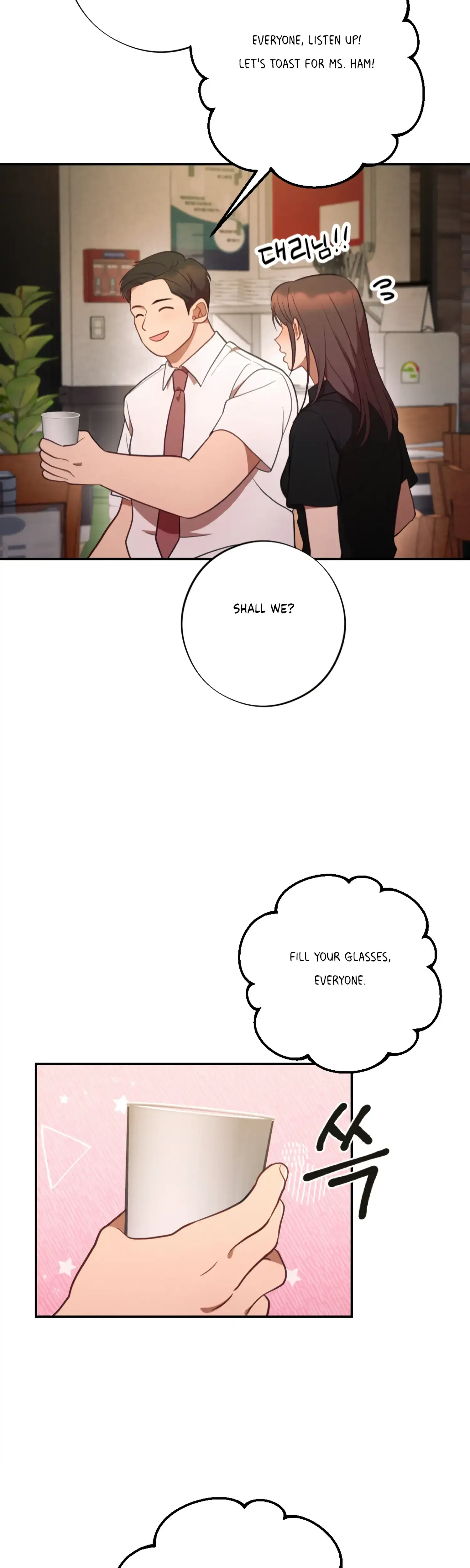 More Intimate Connection Chapter 46 - Page 3