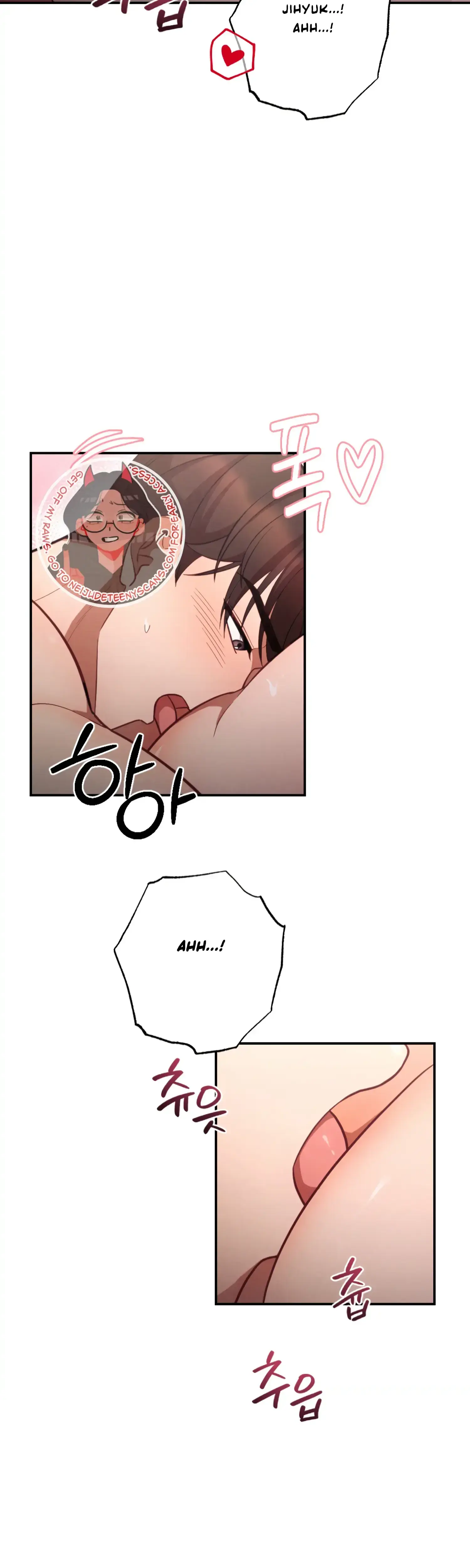 More Intimate Connection Chapter 46 - Page 31